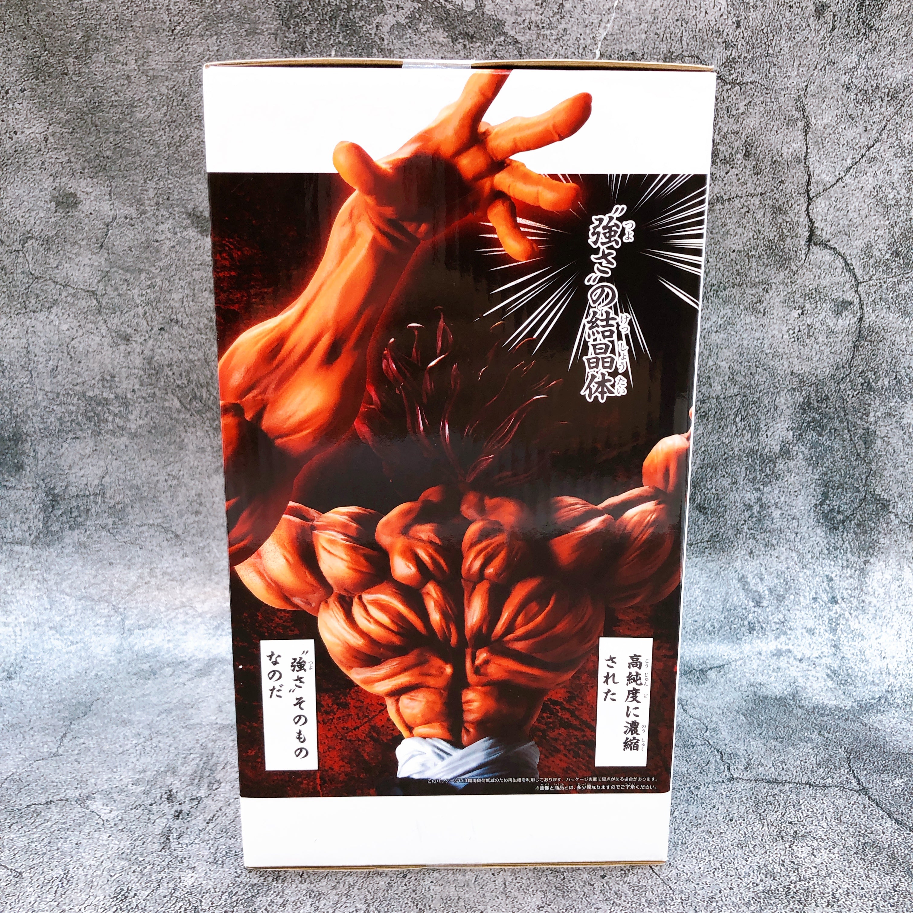 BAKI Yujiro Hanma Grandista Figure BANPRESTO from Japan Sealed NEW FAS
