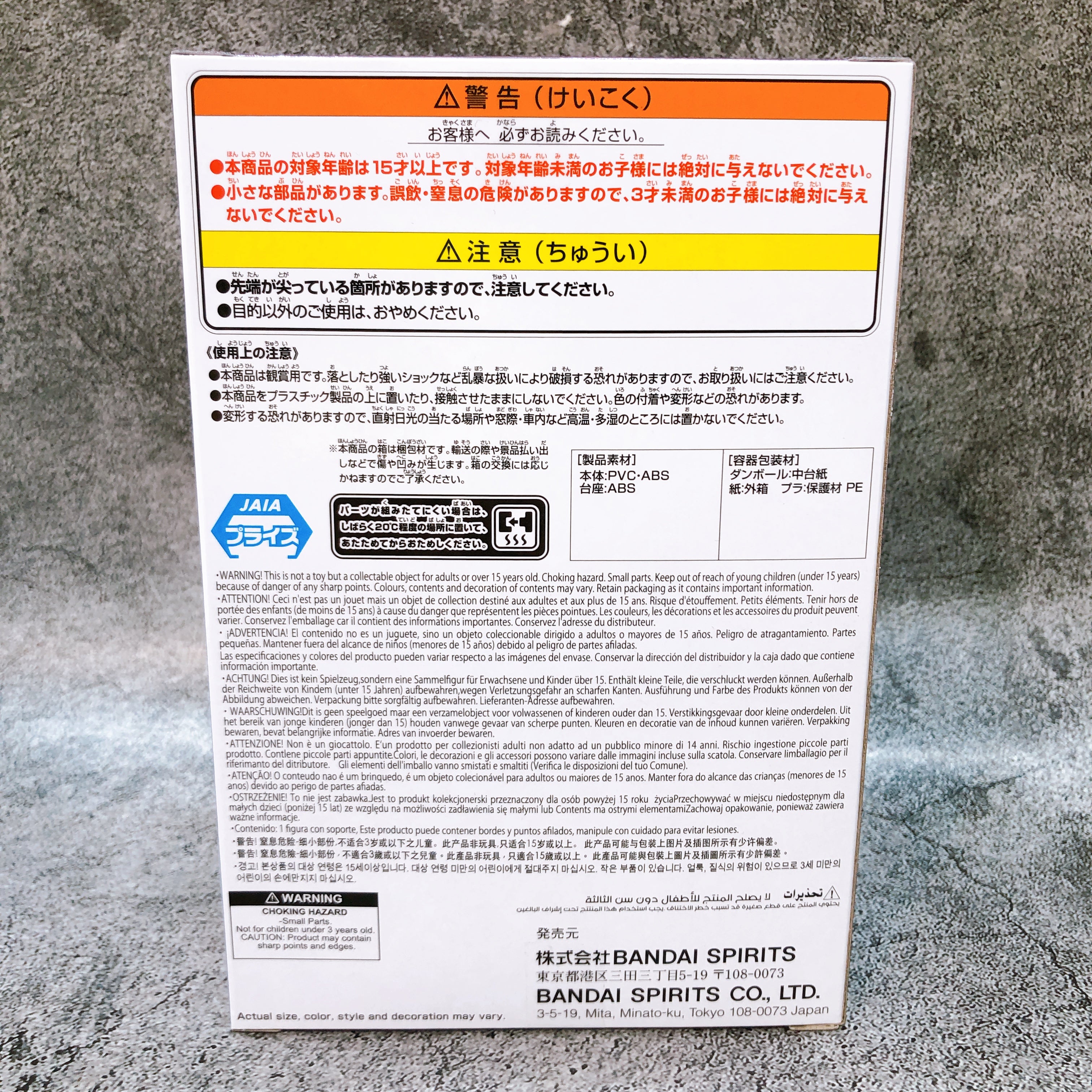 Hazbin Hotel Charlie Morningstar Another Color Monitor Top Figure NEW AUTHENTIC