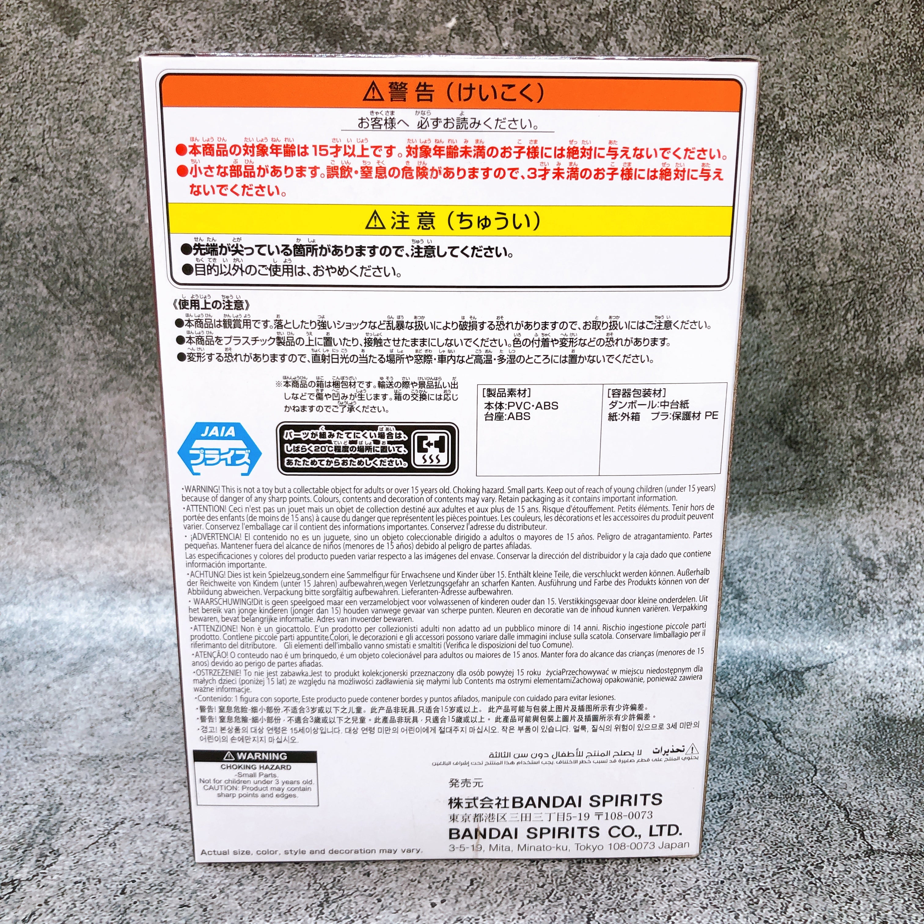 Hazbin Hotel Charlie Morningstar Normal Color Monitor Top Figure Japan AUTHENTIC