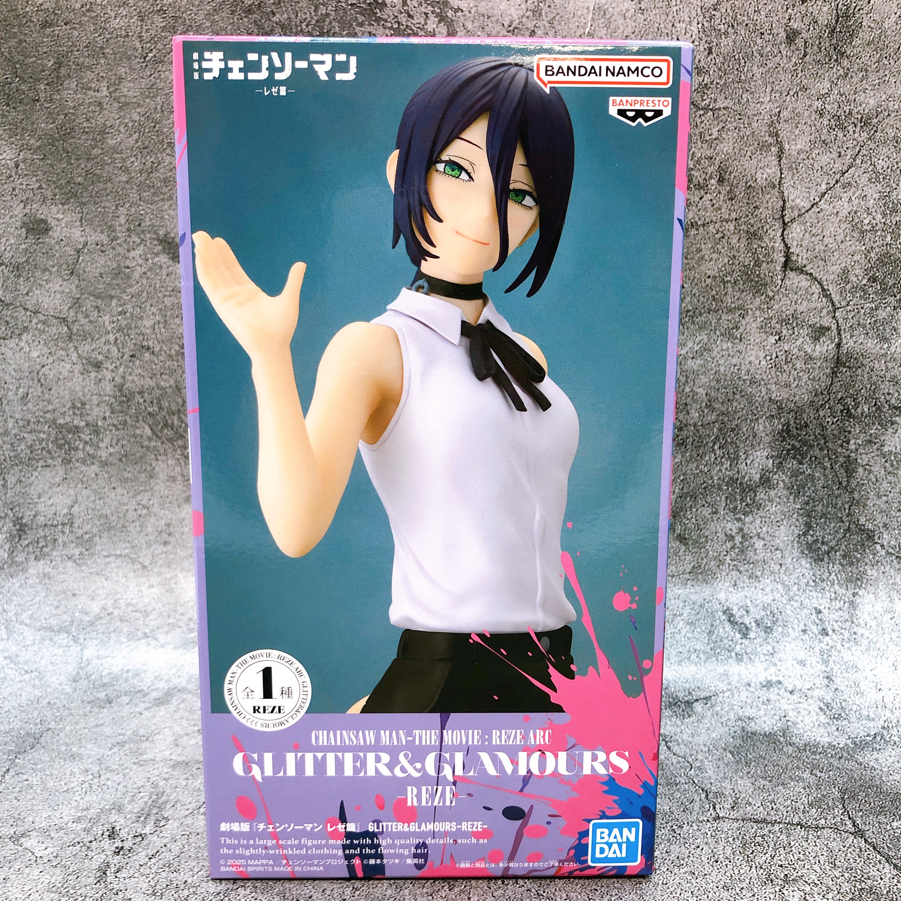 Chainsaw Man The Movie Reze GLITTER & GLAMOURS Figure BANPRESTO Japan Sealed NEW
