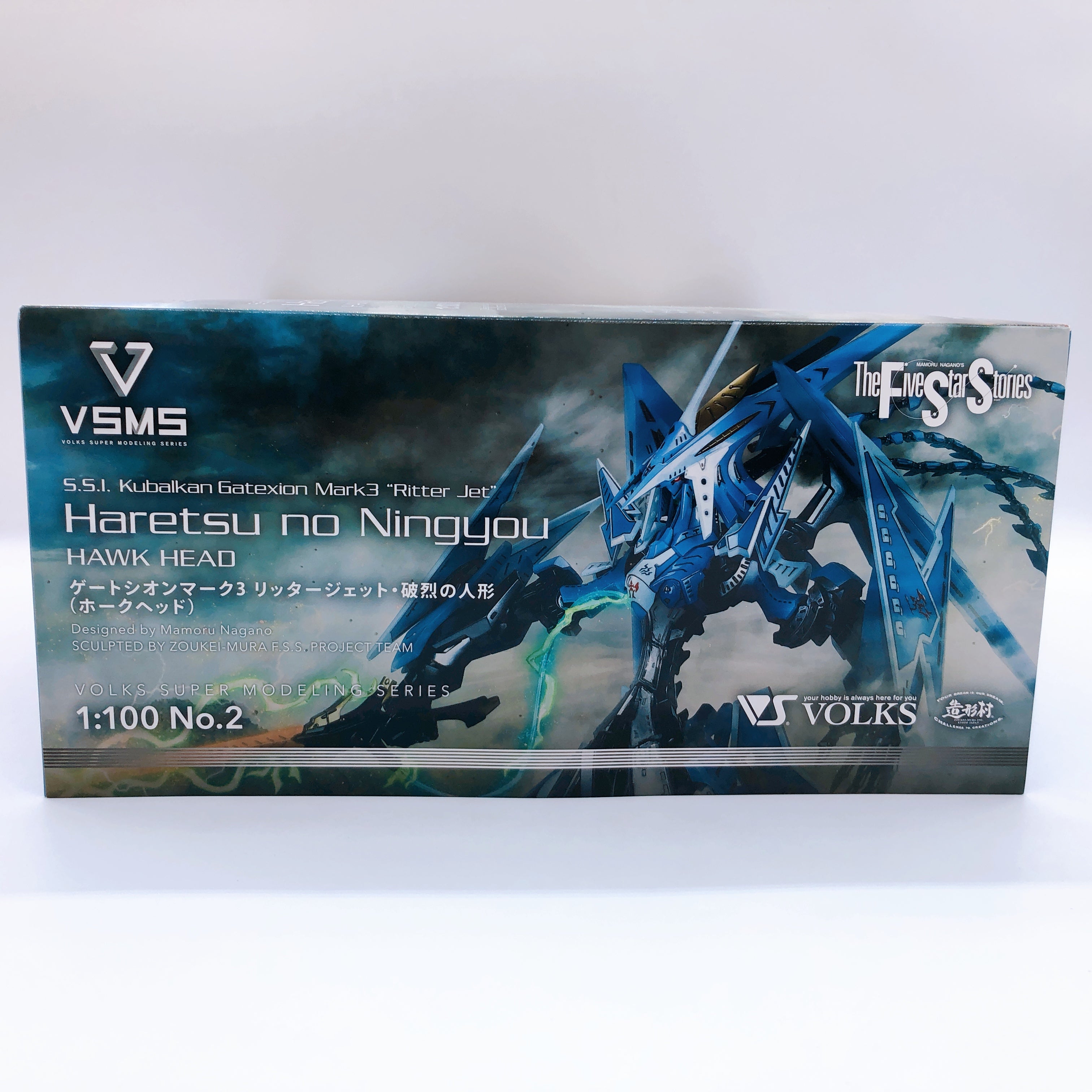 The Five Star Stories Haretsu no Ningyou Hawk Head VSMS 1/100 Kit VOLKS Japan