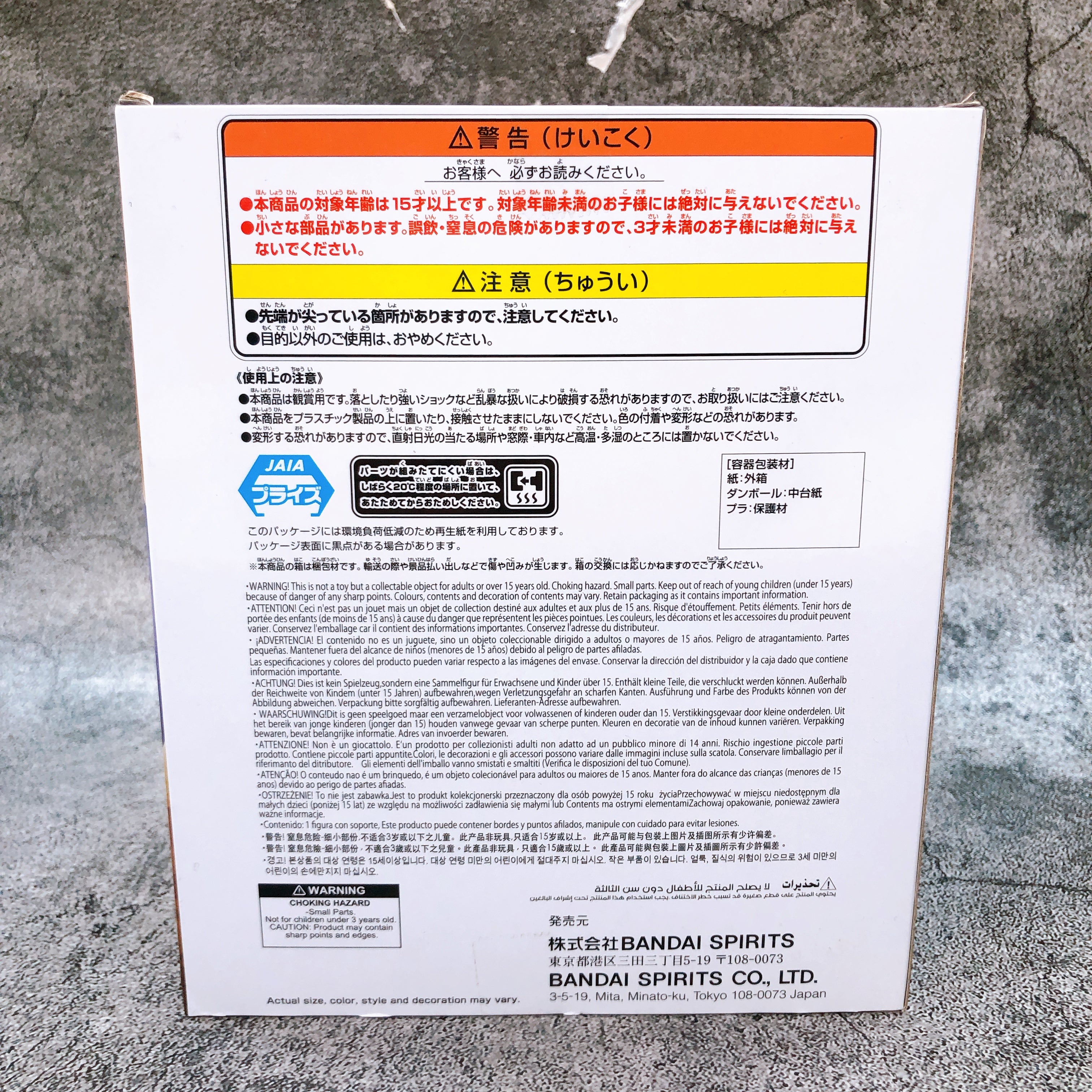 Demon Slayer Doma FigLife! Figure BANPRESTO from Japan Sealed NEW FASTSHIP