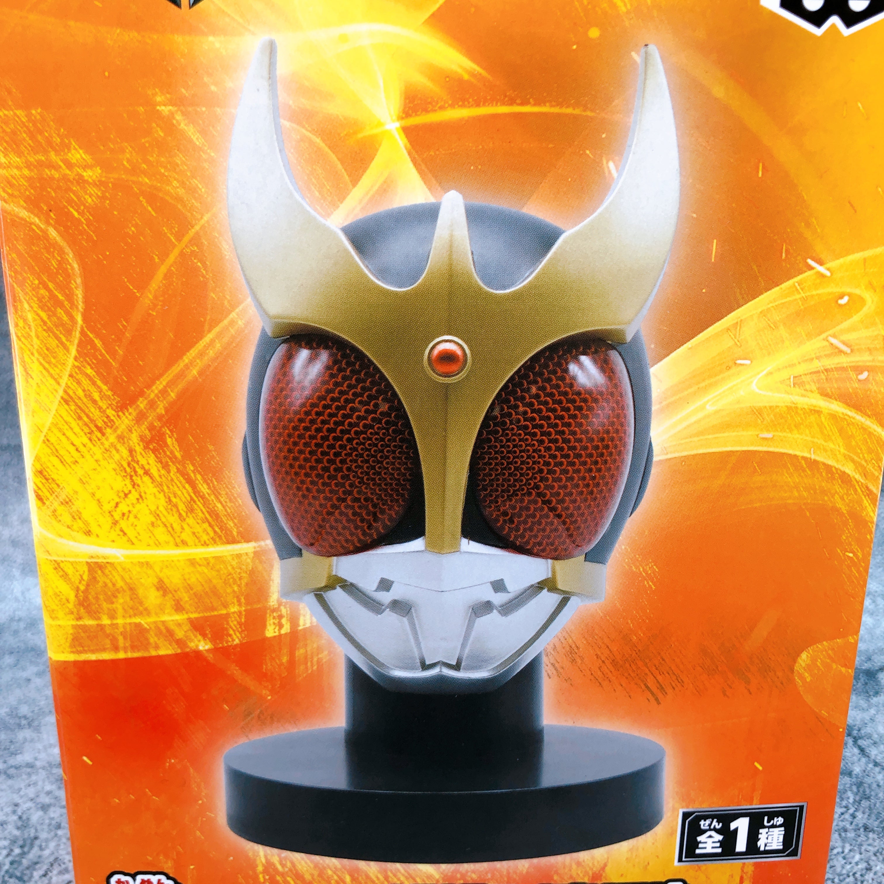 Kamen Rider Kuuga BIG SIZE Soft Vinyl Mask Display Figure BANPRESTO Sealed NEW