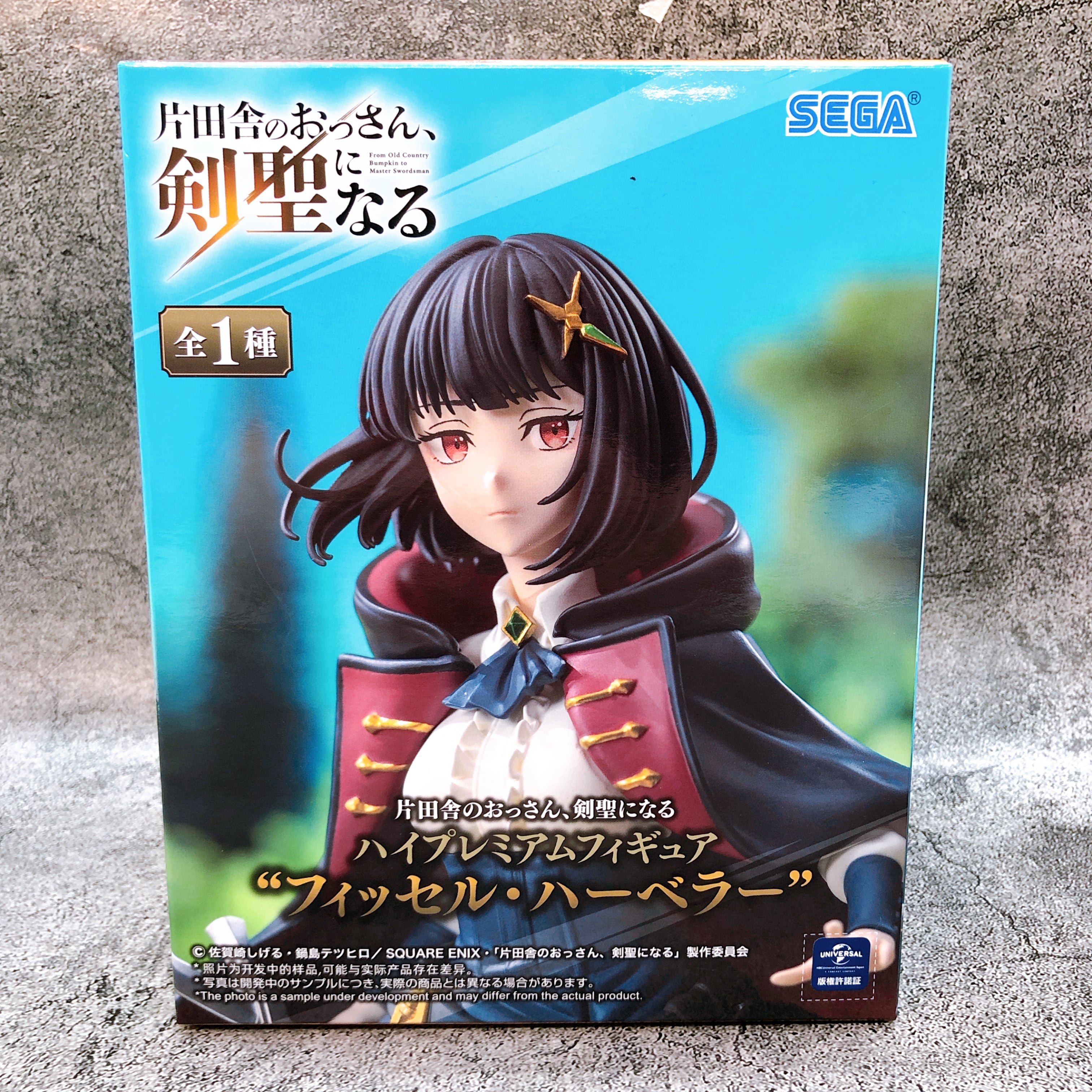 From Old Country Bumpkin to Master Swordsman Fissel Harveler High Premium Figure