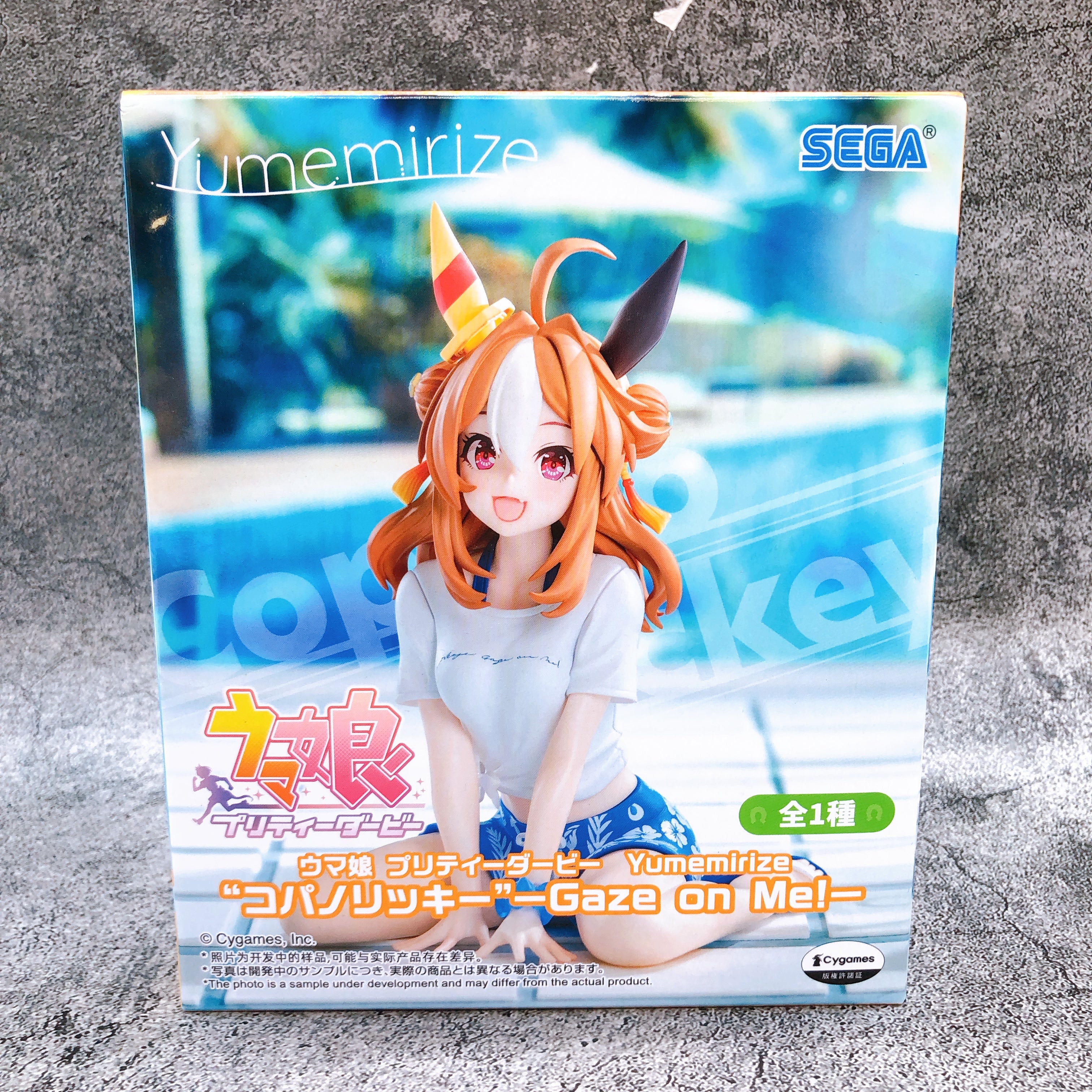 Uma Musume Pretty Derby Copano Rickey Gaze on Me! Yumemirize Figure SEGA Sealed