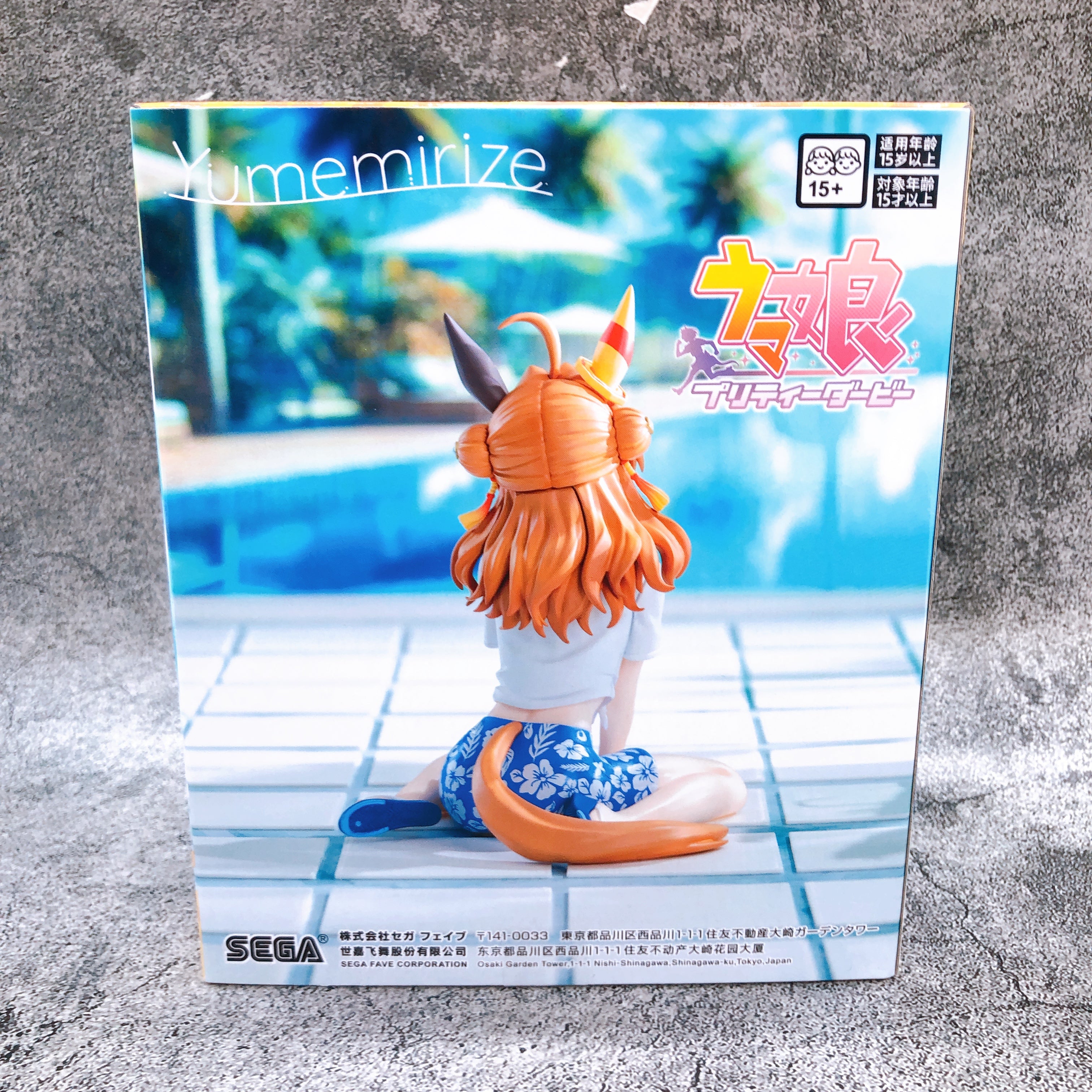 Uma Musume Pretty Derby Copano Rickey Gaze on Me! Yumemirize Figure SEGA Sealed