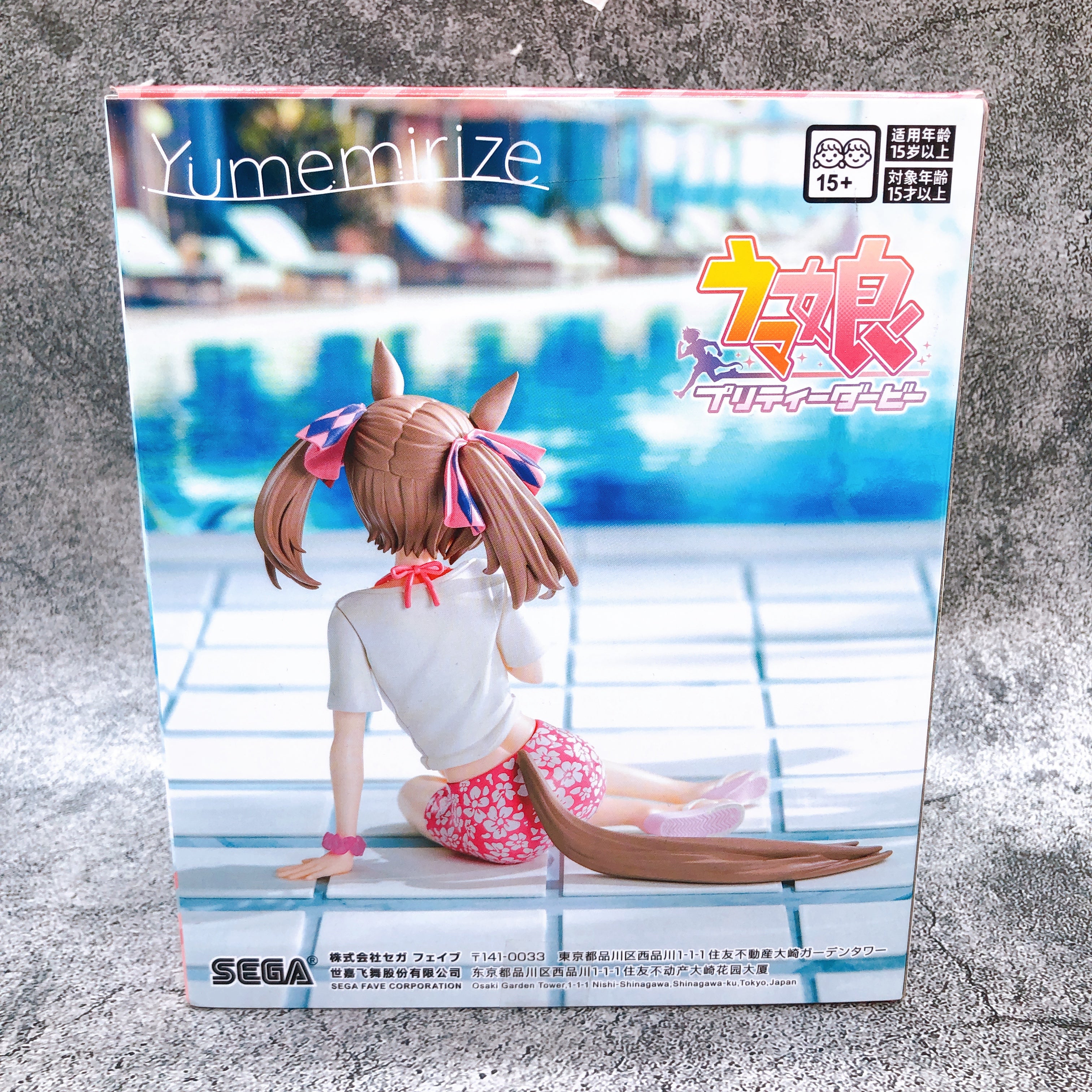 Uma Musume Pretty Derby Smart Falcon Gaze on Me! Yumemirize Figure SEGA Sealed