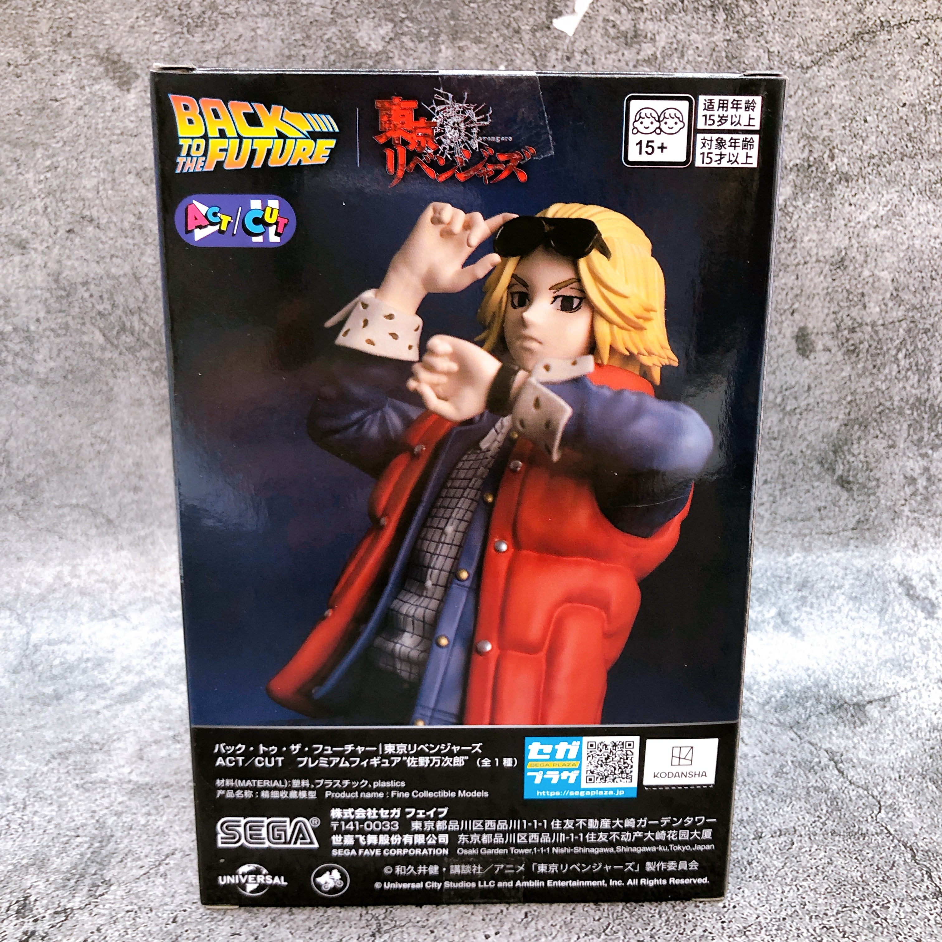 Back to the Future Tokyo Revengers Manjiro Sano ACT/CUT Premium Figure Japan NEW