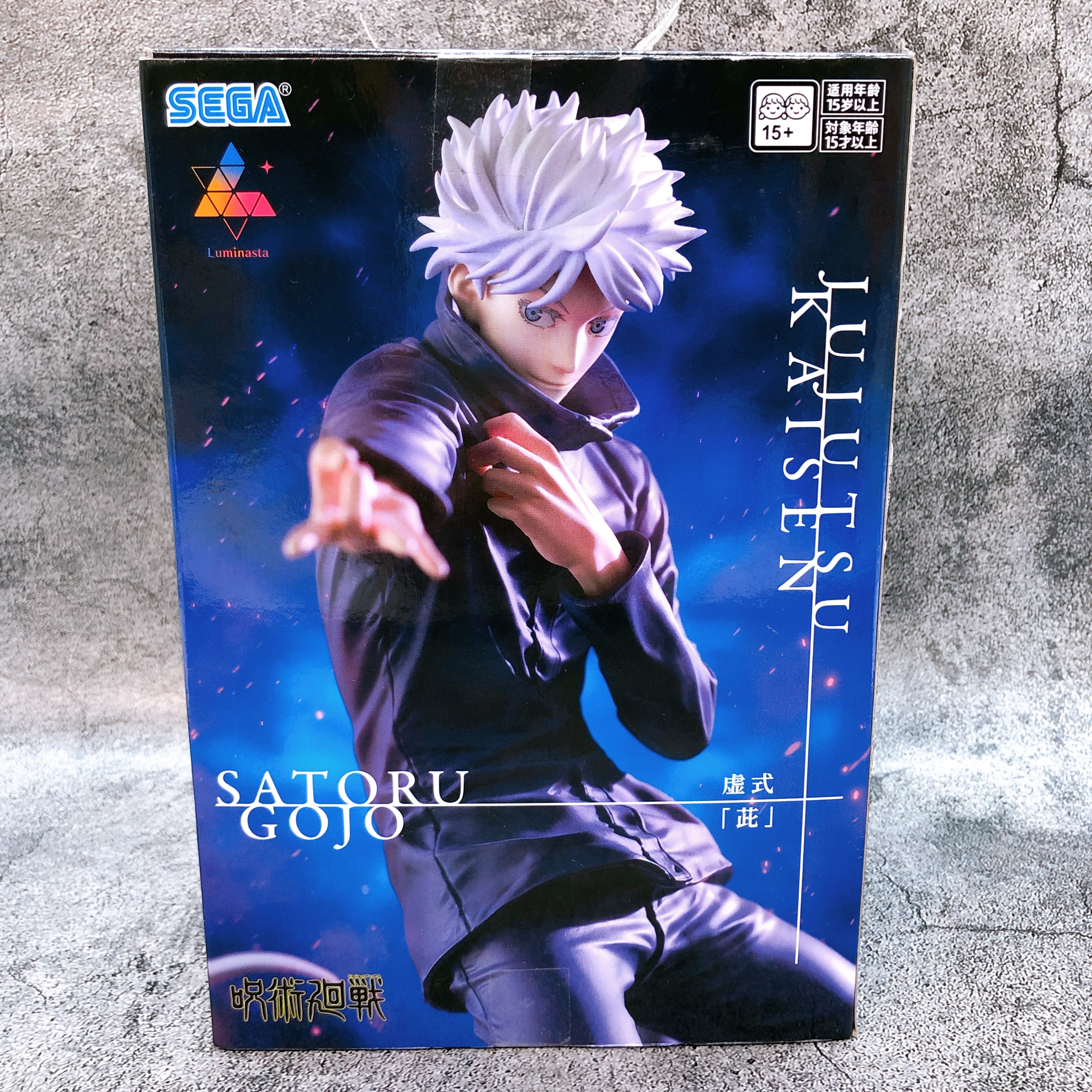 Jujutsu Kaisen Satoru Gojo Hollow Purple Luminasta Figure Japan Sealed FASTSHIP