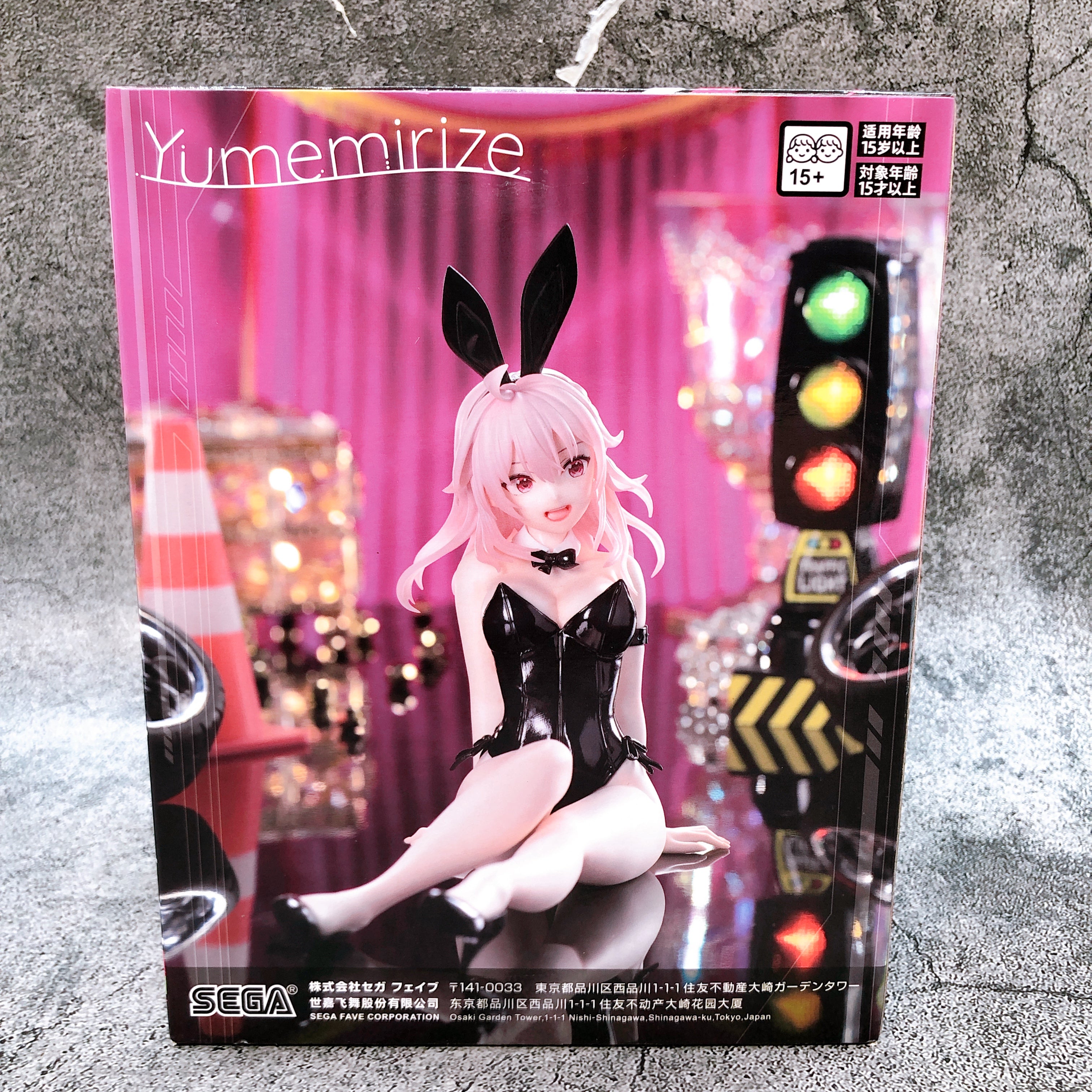 HIGHSPEED Etoile Rin Rindo Bunny Ver. Yumemirize Figure SEGA Japan Sealed NEW