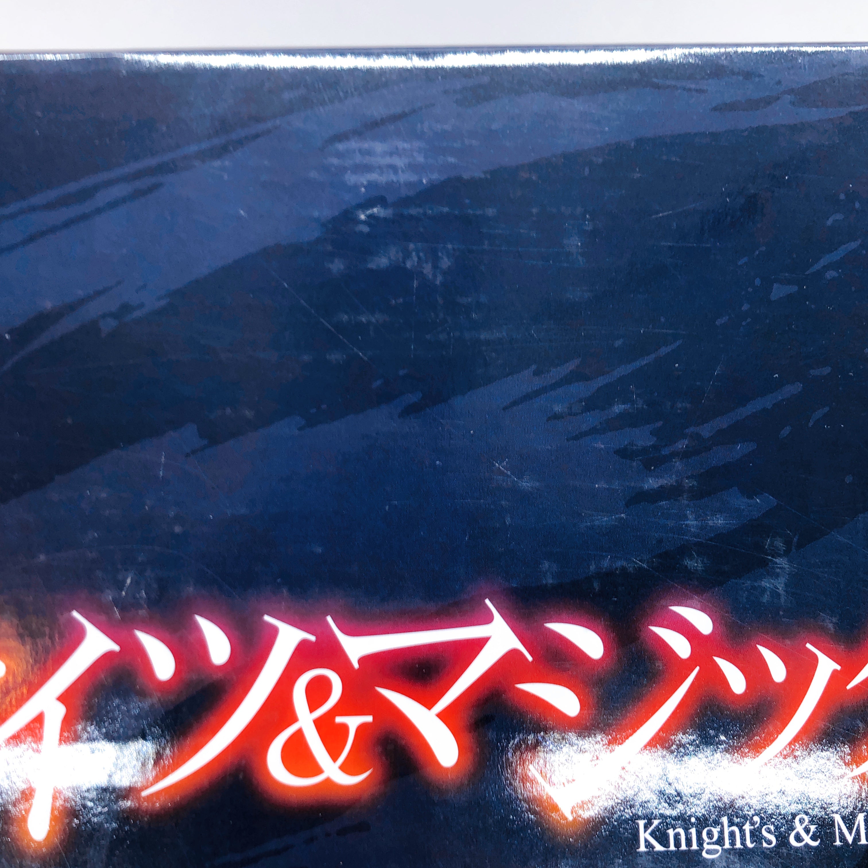 MODEROID Magatsu Ikaruga DX-SCALE Knight's & Magic Kit 15+ GSC Japan Sealed NEW