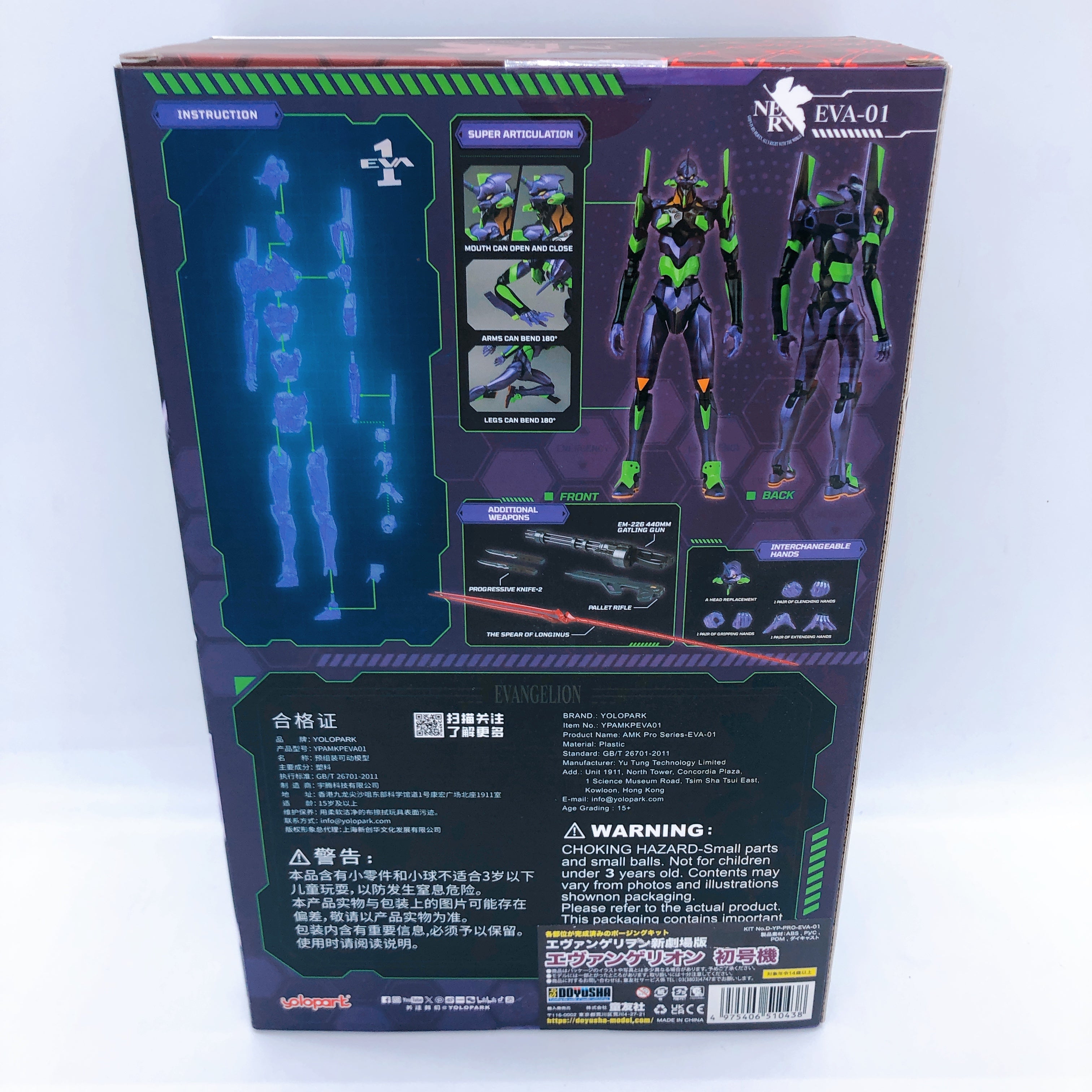 Rebuild of Evangelion Evangelion Prototype Unit-01 AMK PRO SERIES Doyusha Japan