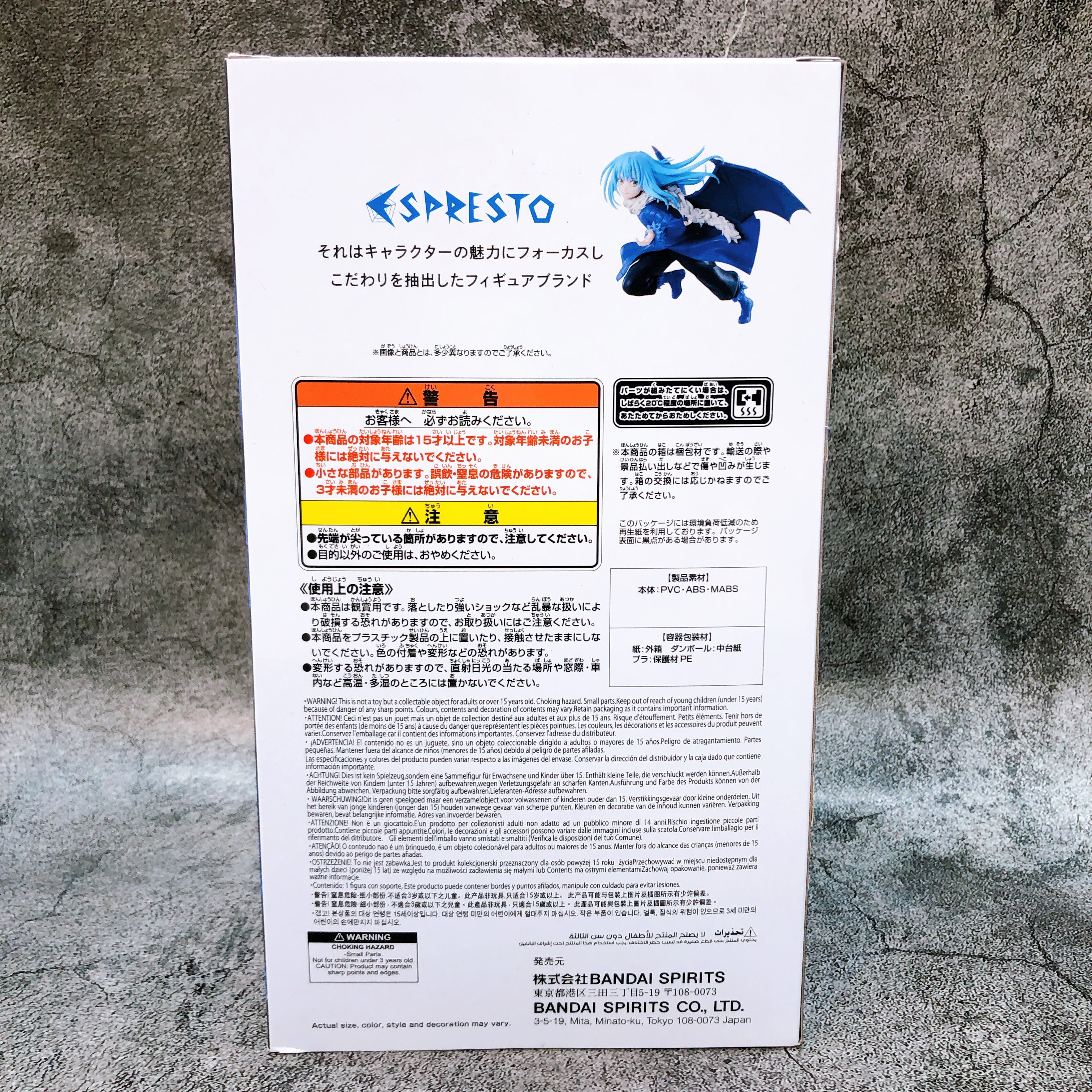 That Time I Got Reincarnated as a Slime Rimuru Tempest Majestic Wings ESPRESTO