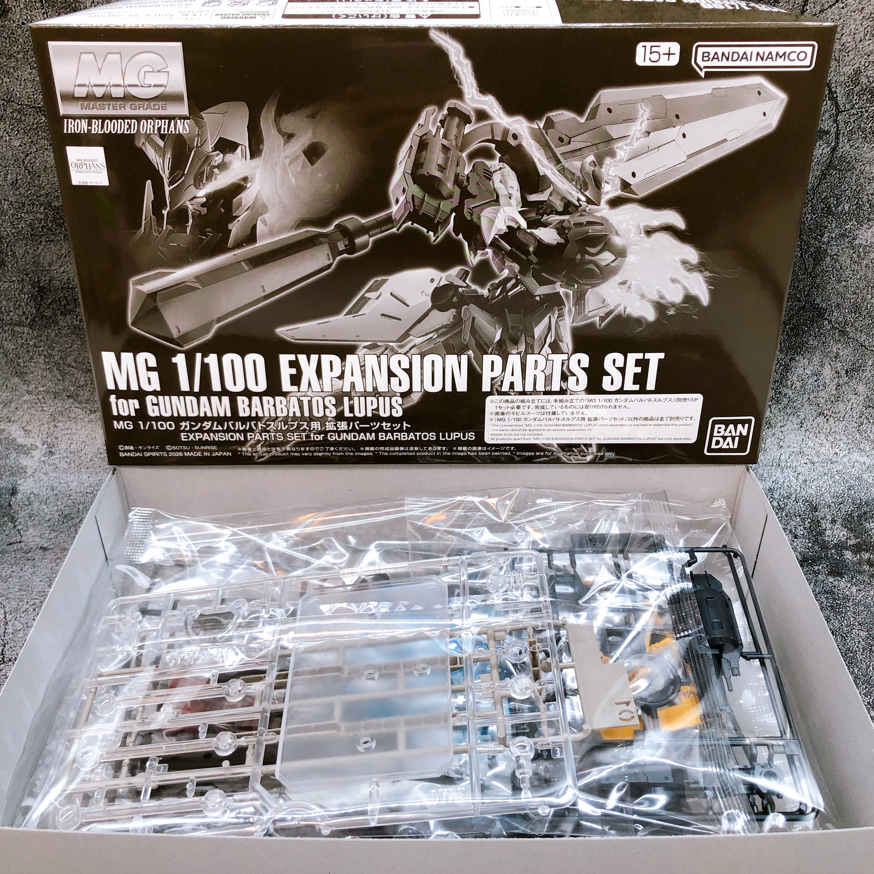 MG 1/100 Expansion Parts Set for Gundam Barbatos Lupus Kit Premium Bandai NEW