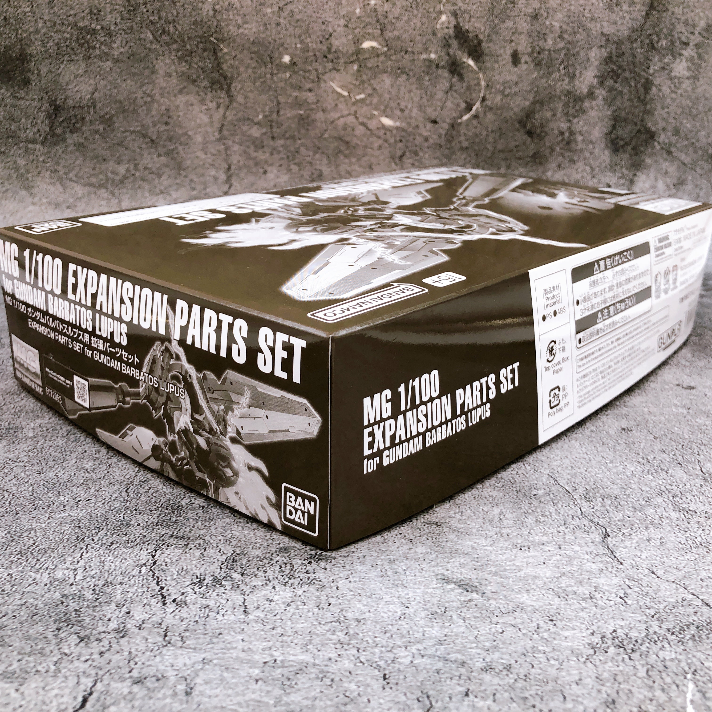 MG 1/100 Expansion Parts Set for Gundam Barbatos Lupus Kit Premium Bandai NEW