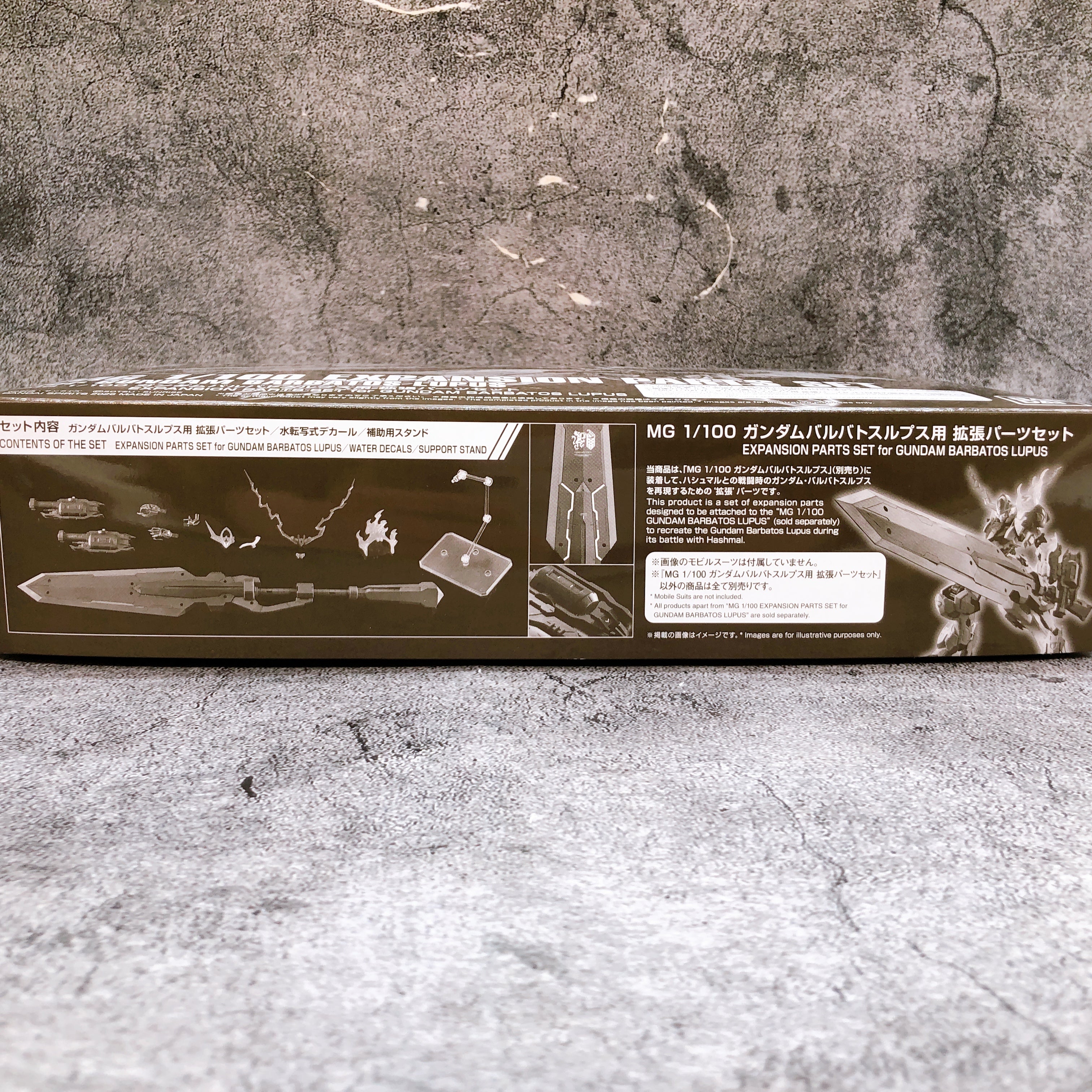 MG 1/100 Expansion Parts Set for Gundam Barbatos Lupus Kit Premium Bandai NEW