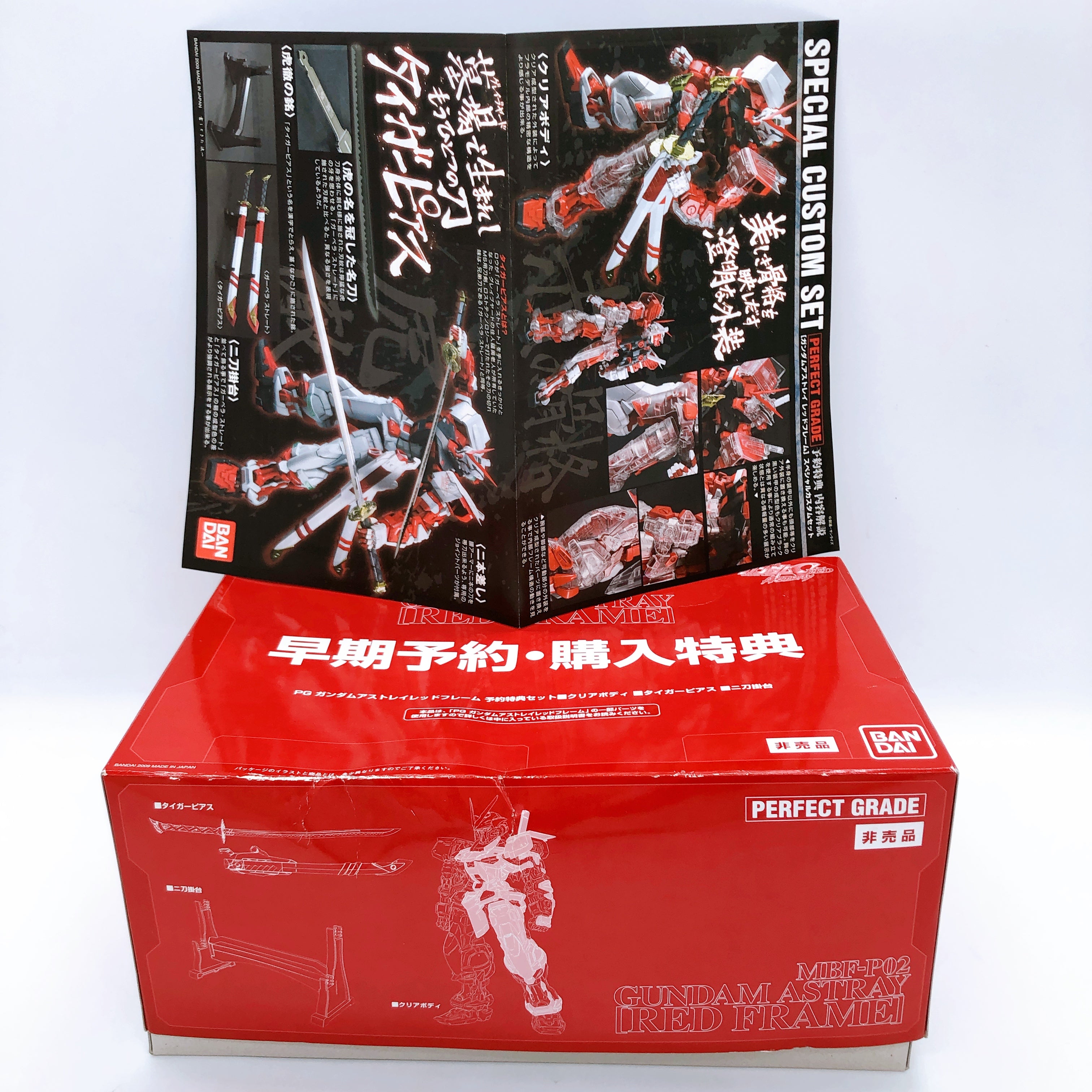 PG 1/60 Clear Body Parts for PG Gundam Astray Red Frame Bonus Model Kit Bandai