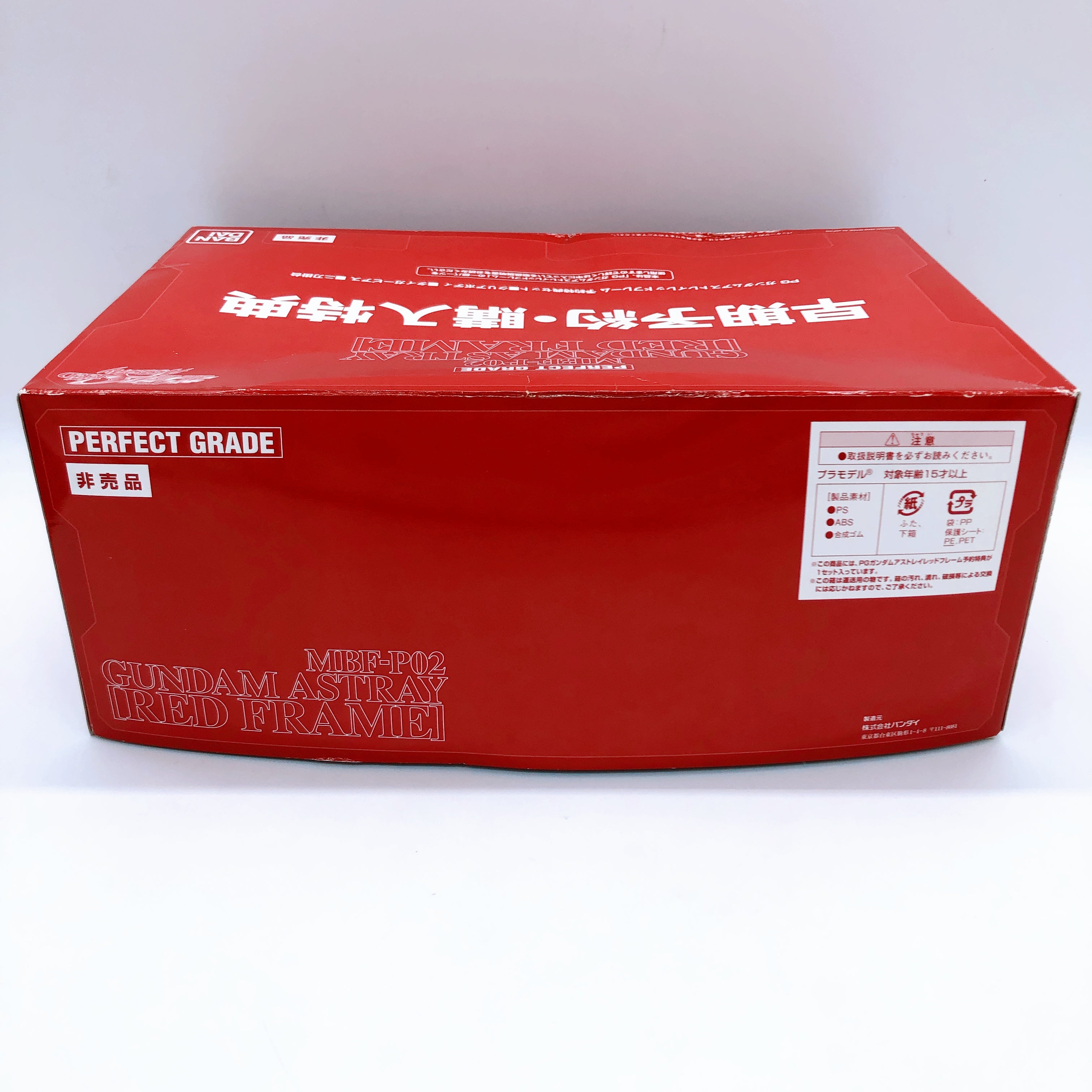 PG 1/60 Clear Body Parts for PG Gundam Astray Red Frame Bonus Model Kit Bandai