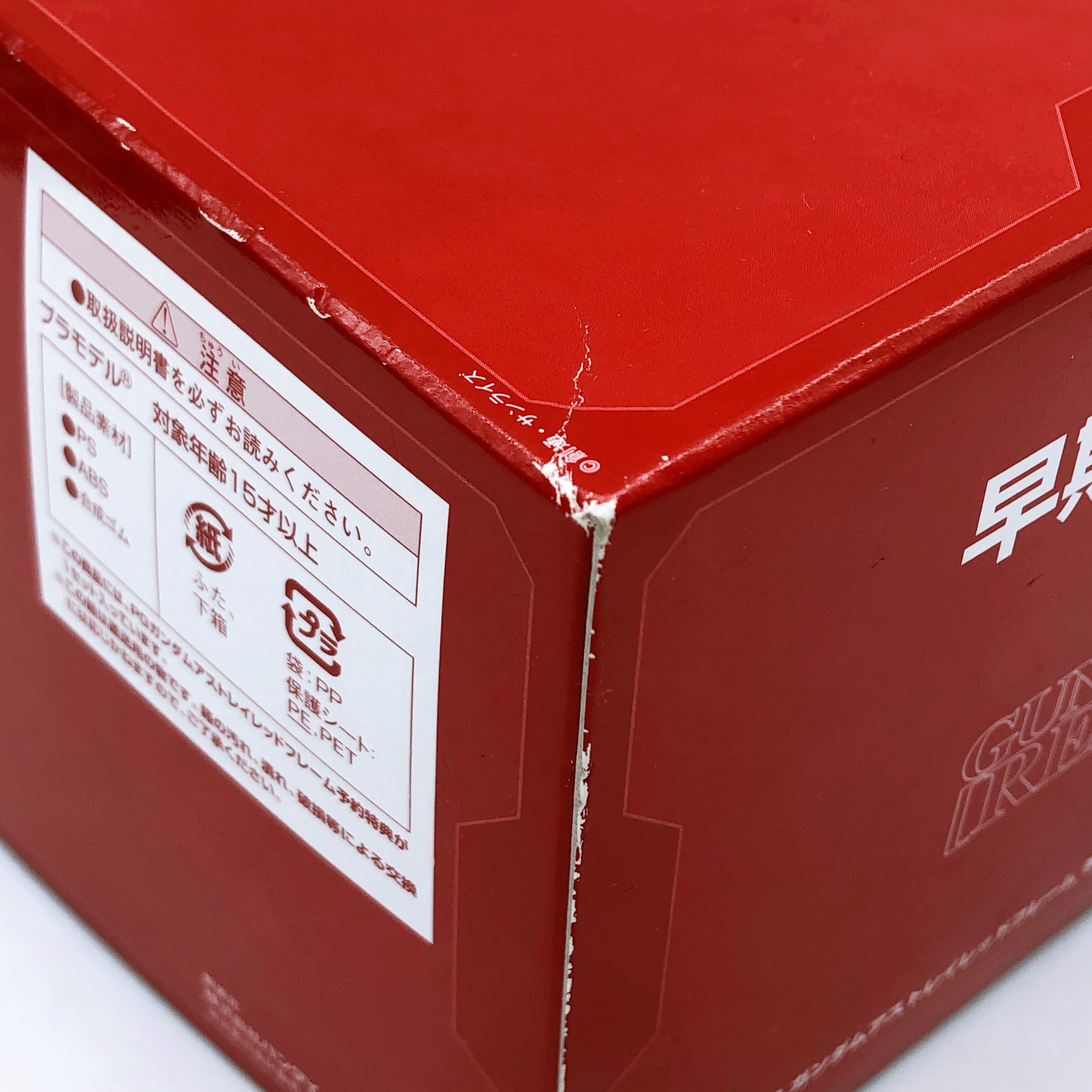 PG 1/60 Clear Body Parts for PG Gundam Astray Red Frame Bonus Model Kit Bandai