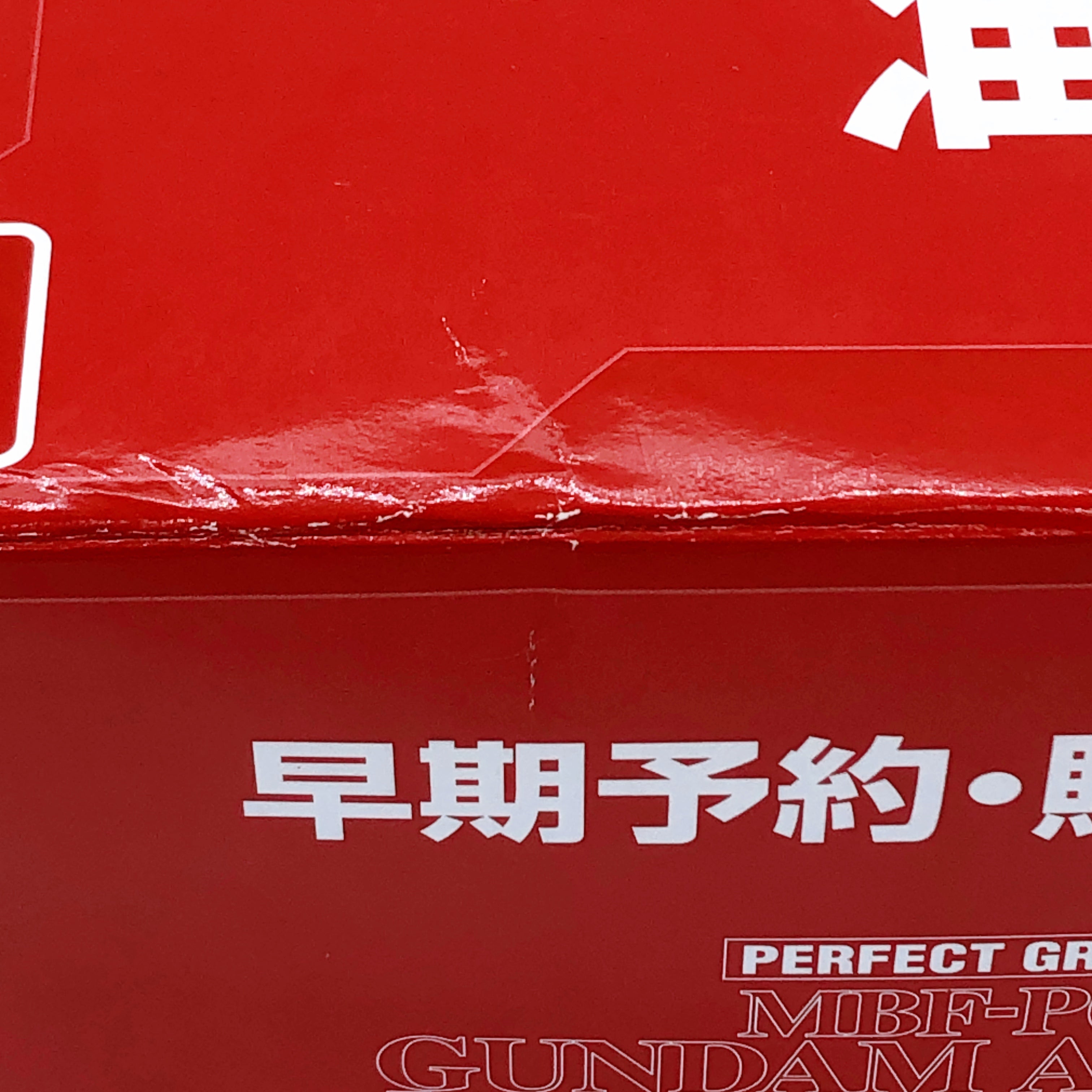 PG 1/60 Clear Body Parts for PG Gundam Astray Red Frame Bonus Model Kit Bandai