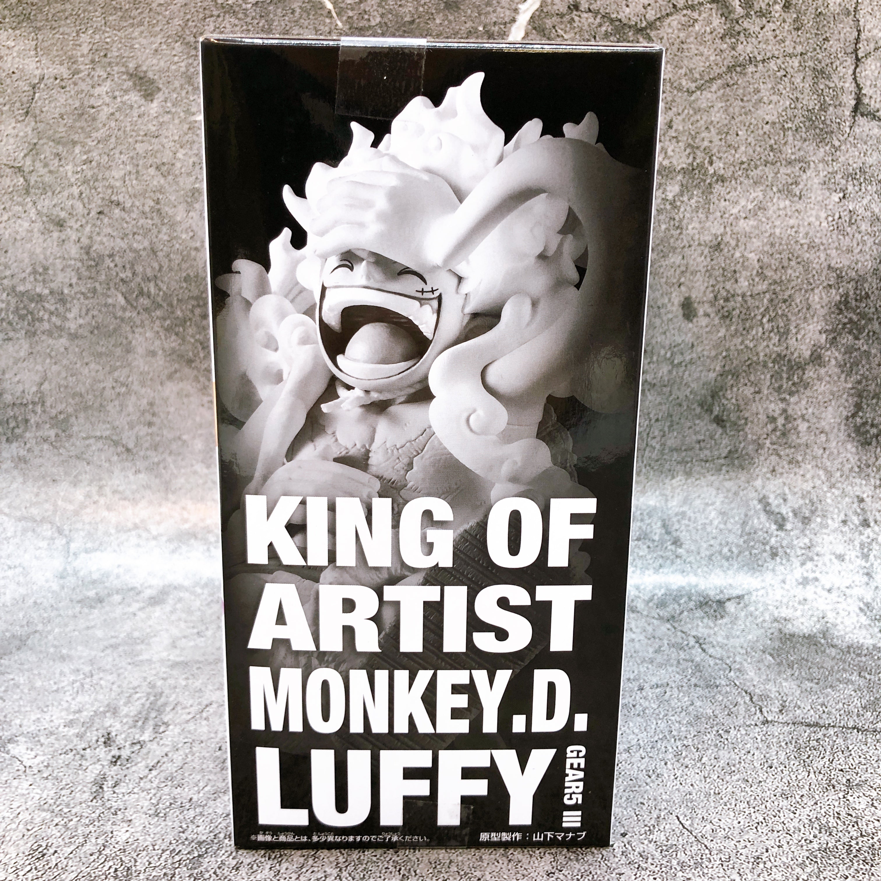 ONE PIECE Monkey D. Luffy Gear 5 III KING OF ARTIST Figure BANPRESTO S