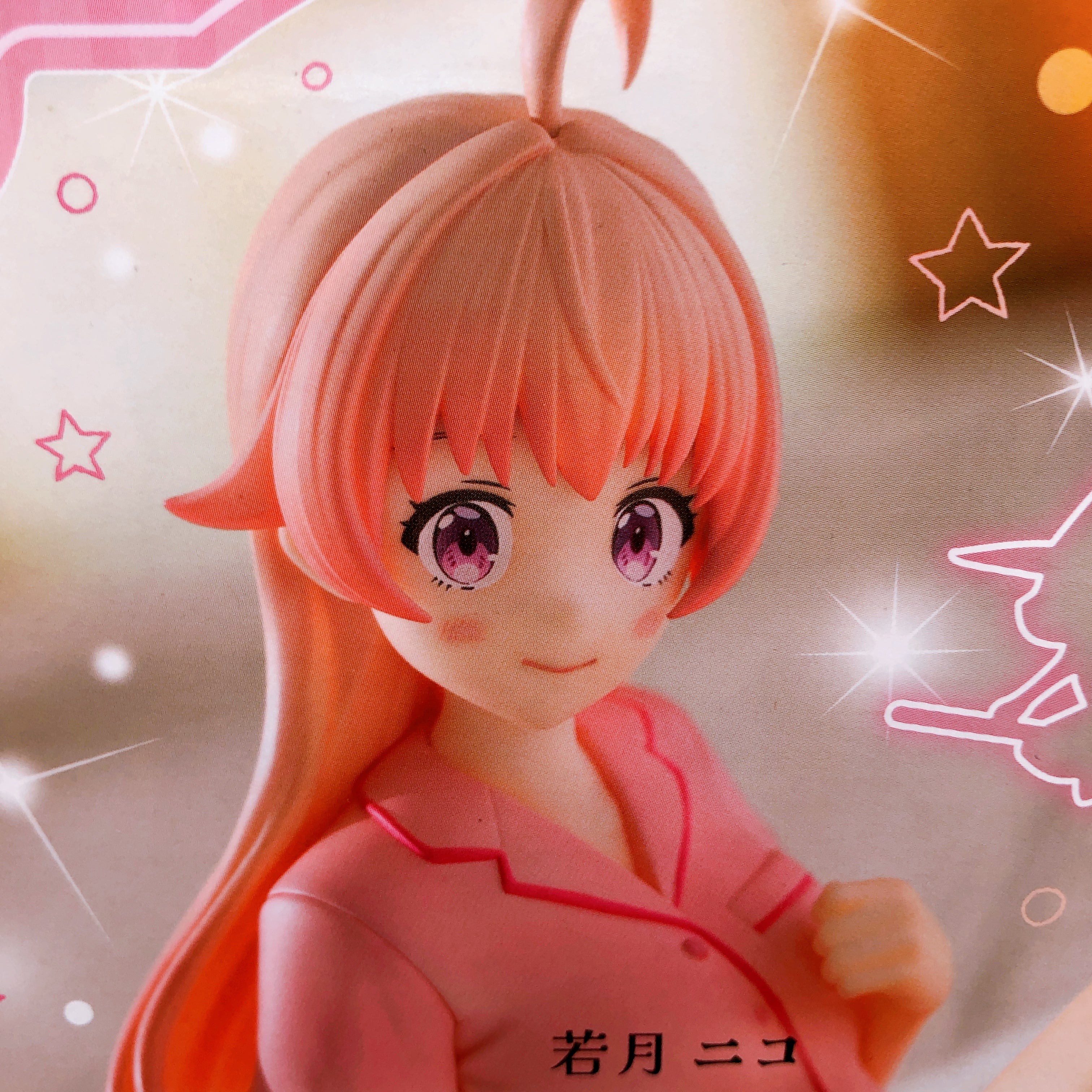 Witch Watch Nico Wakatsuki Yumemirize Figure SEGA from Japan Sealed NEW FASTSHIP