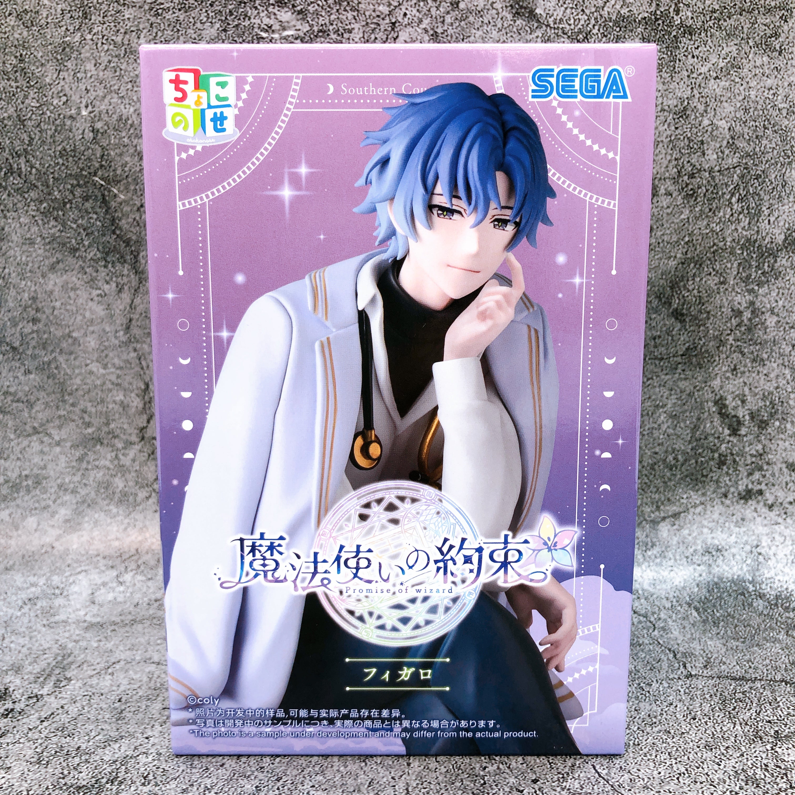 Promise of Wizard Figaro ChokonosePremium Figure SEGA Japan AUTHENTIC FASTSHIP