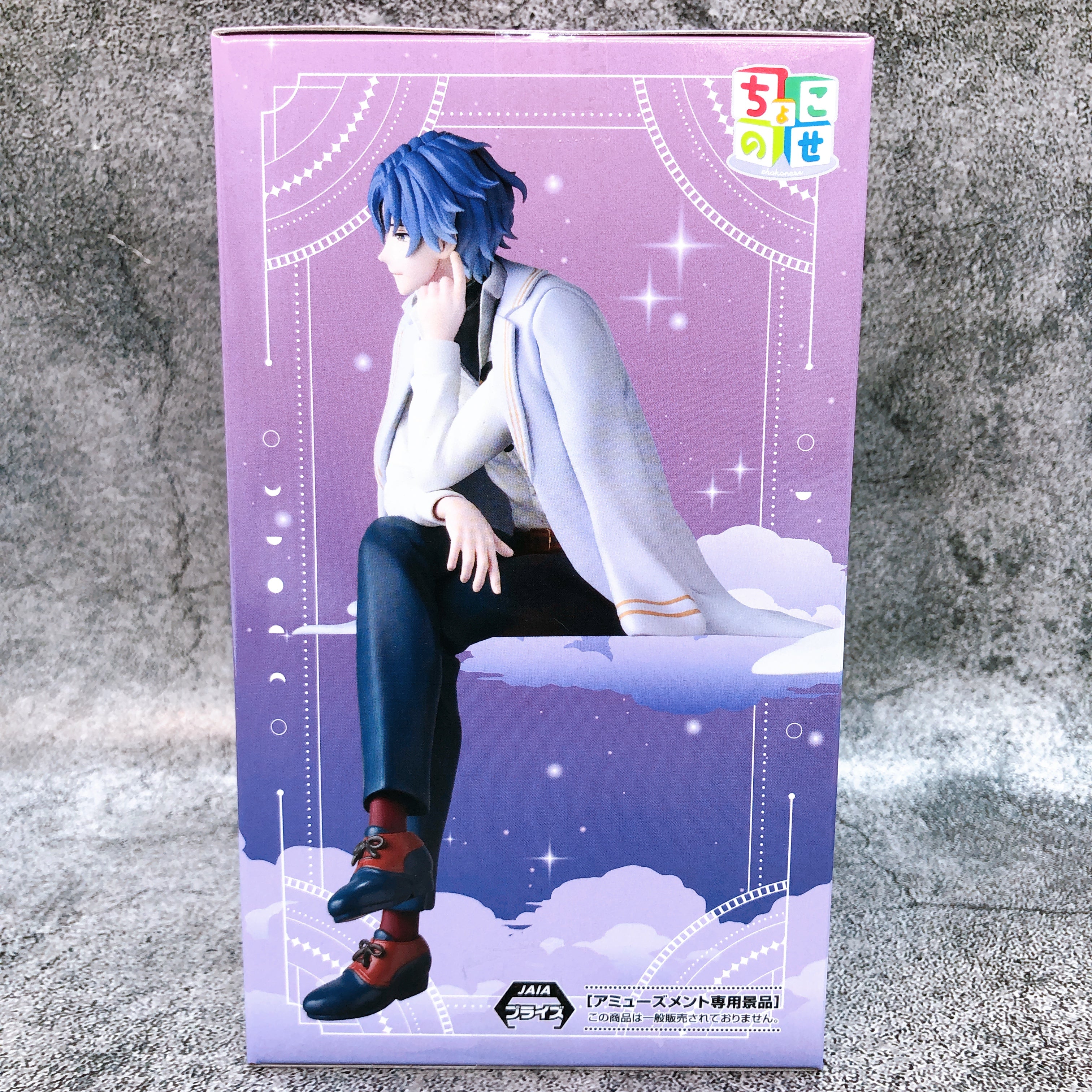 Promise of Wizard Figaro ChokonosePremium Figure SEGA Japan AUTHENTIC FASTSHIP