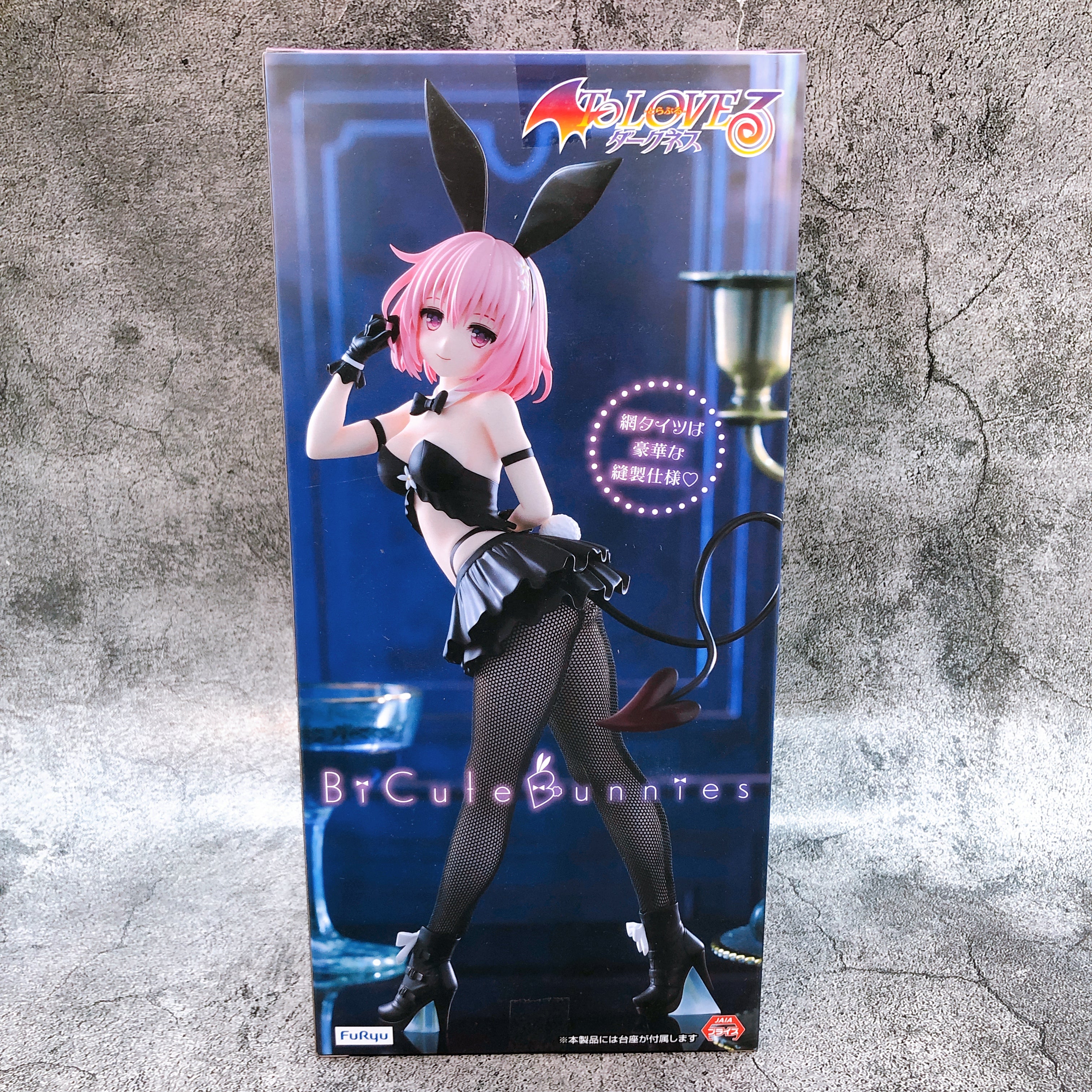 To Love Ru Darkness Momo Belia Deviluke BiCute Bunnies Figure Japan Sealed NEW