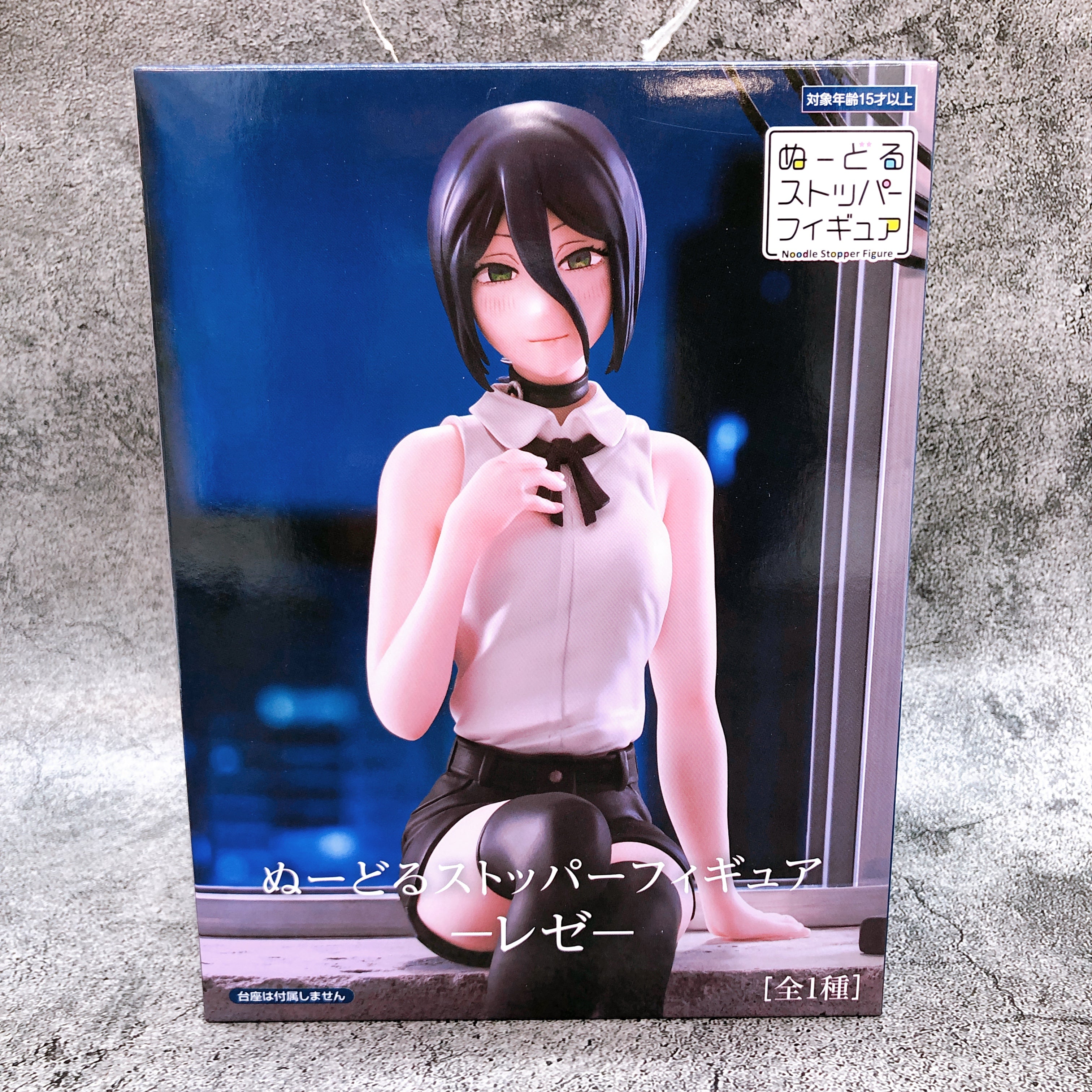 Chainsaw Man The Movie Reze Arc Reze Noodle Stopper Figure from Japan Sealed NEW