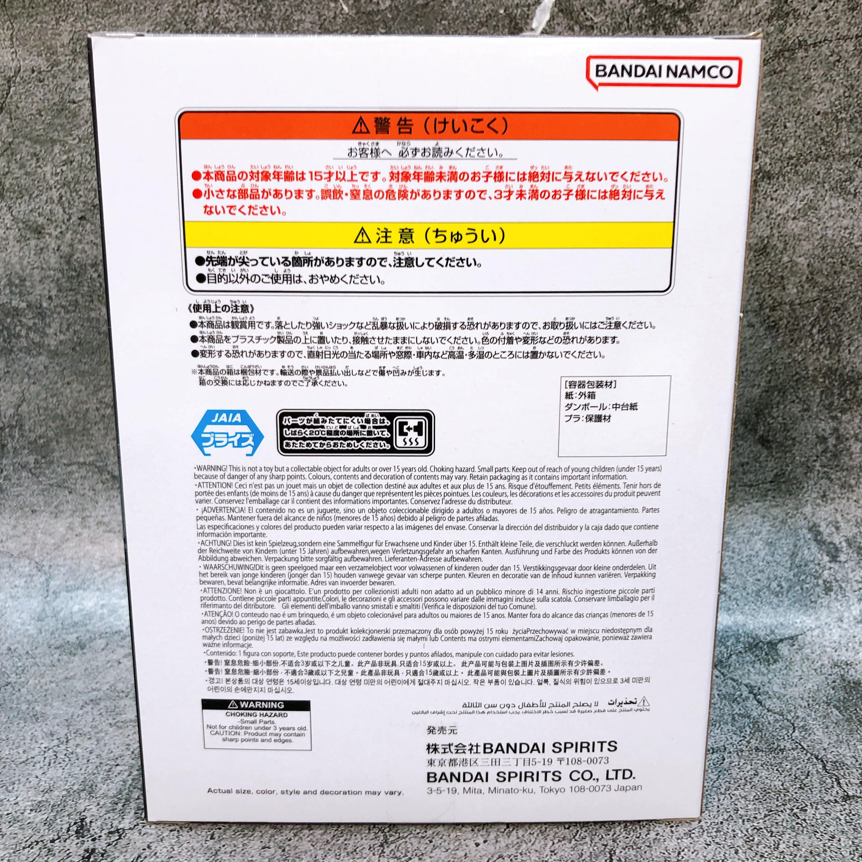 Dragon Ball Z ajin Buu Pure MATCH MAKERS Figure BANPRESTO Japan Sealed FASTSHIP