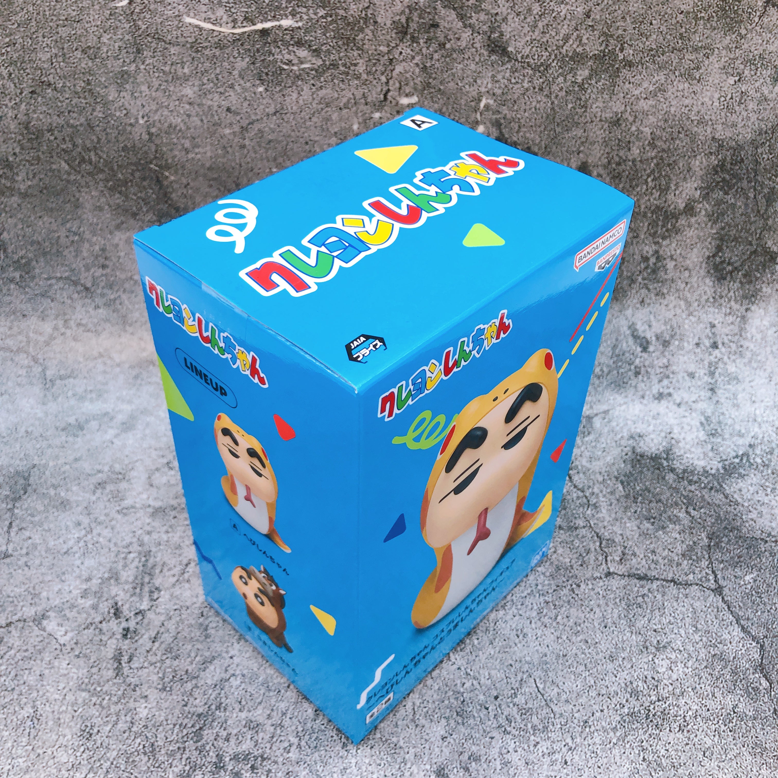 Crayon Shin-chan Snake Shin-chan Cosplay Figure BANPRESTO Japan Sealed FASTSHIP