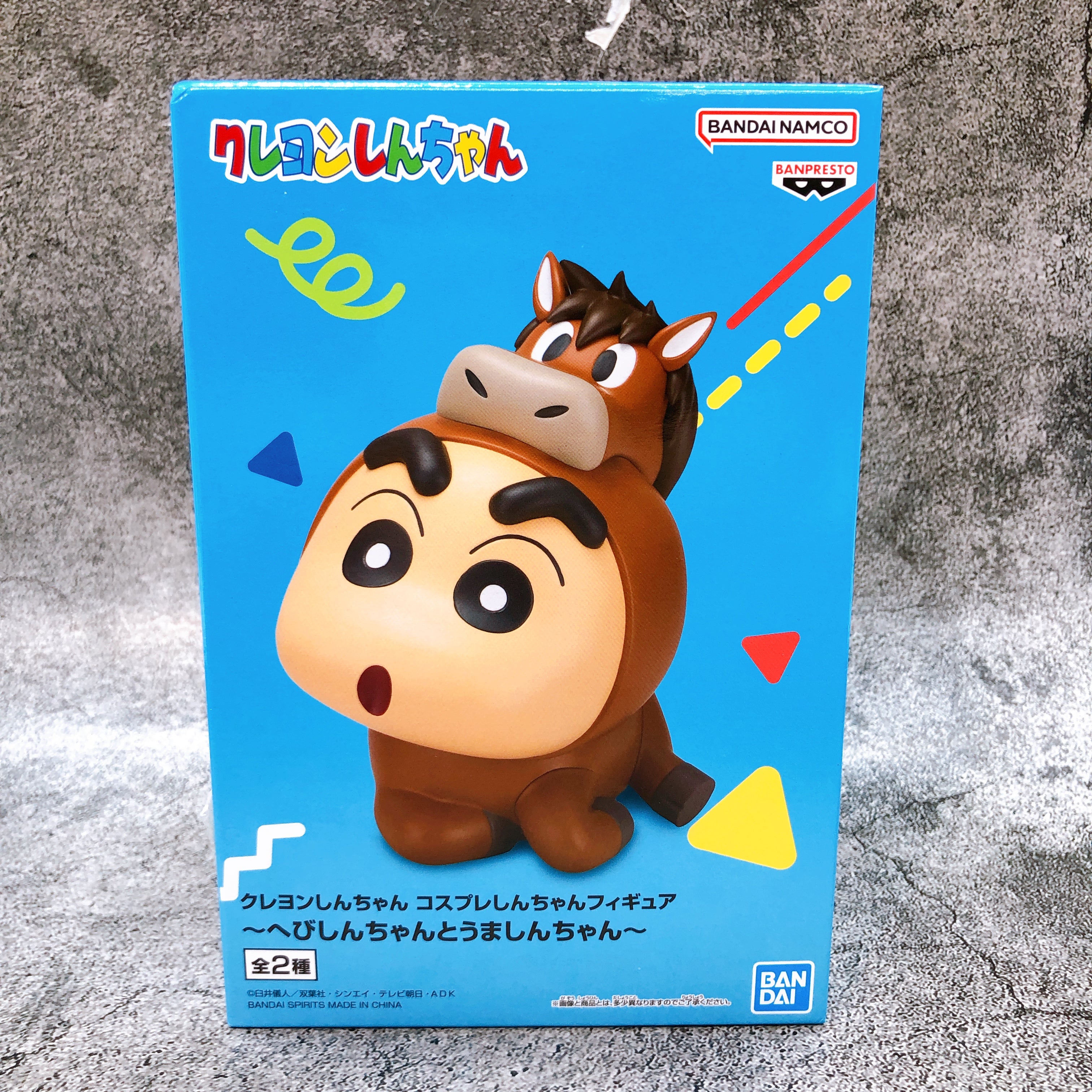 Crayon Shin-chan Horse Shin-chan Cosplay Figure BANPRESTO Japan Sealed Crayon Shin-chan Horse Shin-chan Cosplay Figure BANPRESTO Japan Sealed