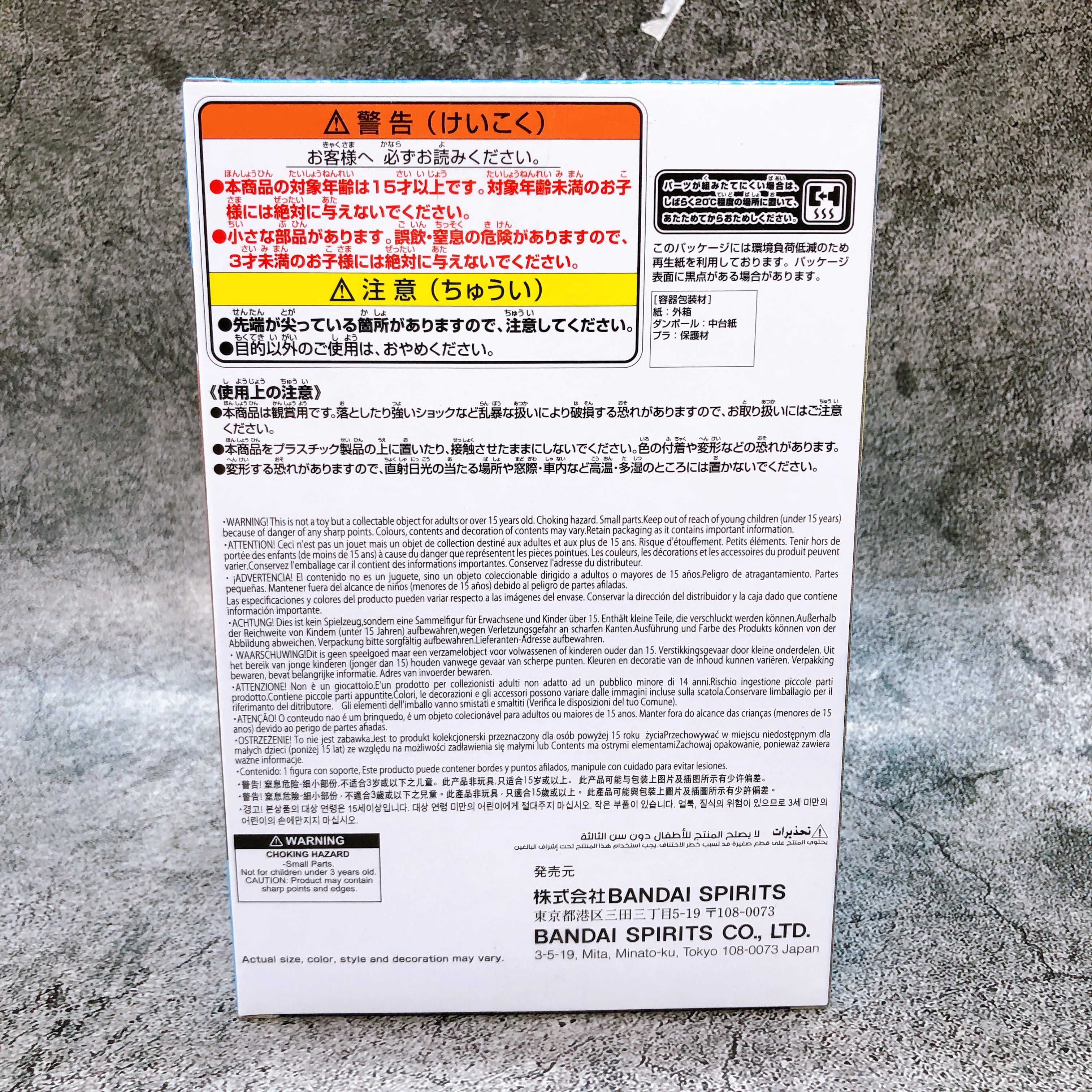 Crayon Shin-chan Horse Shin-chan Cosplay Figure BANPRESTO Japan Sealed FASTSHIP