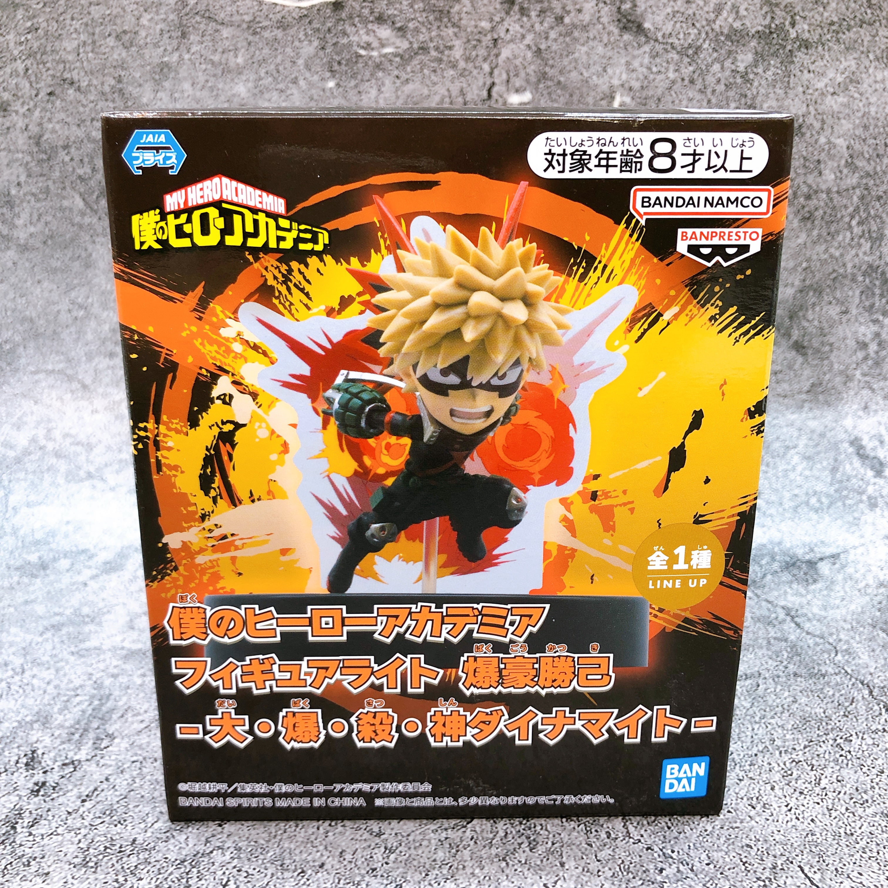 My Hero Academia Katsuki Bakugo Dynamite Figure Light BANPRESTO Japan Sealed NEW