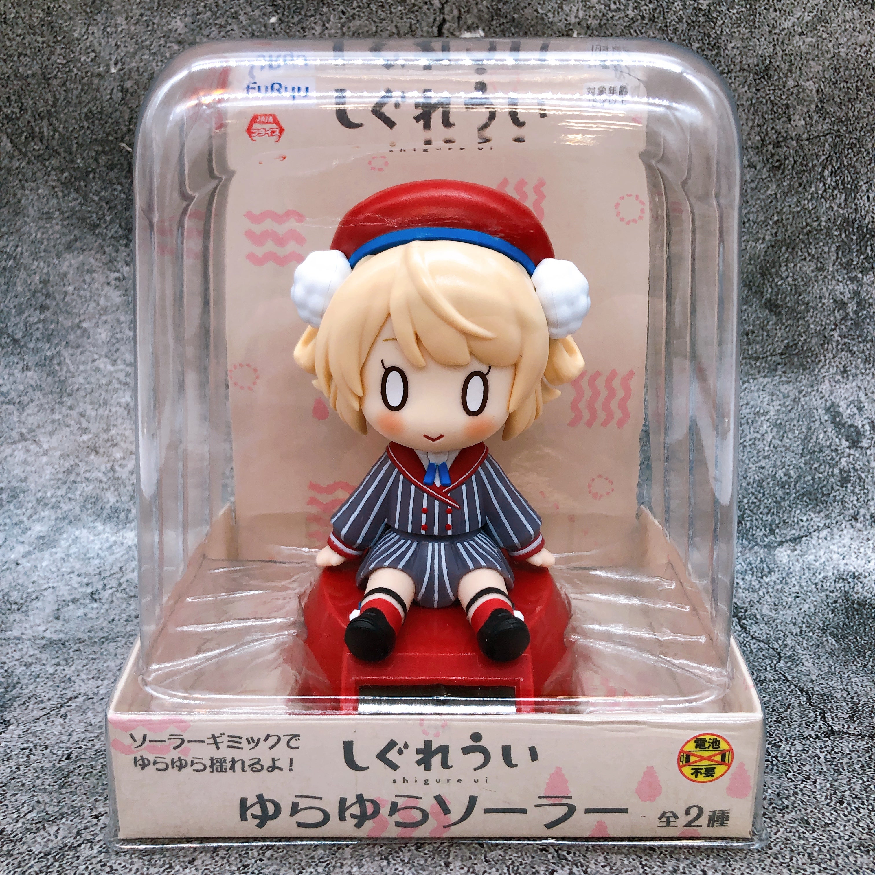 Shigure Ui Yura Yura Solar Figure FuRyu from Japan Sealed NEW FASTSHIP