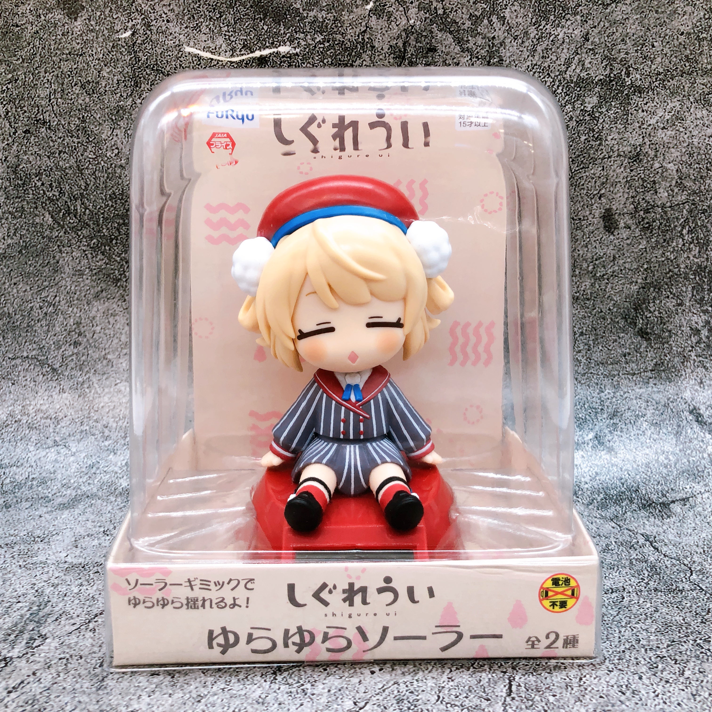 Shigure Ui Yura Yura Solar Figure FuRyu from Japan Sealed NEW FASTSHIP