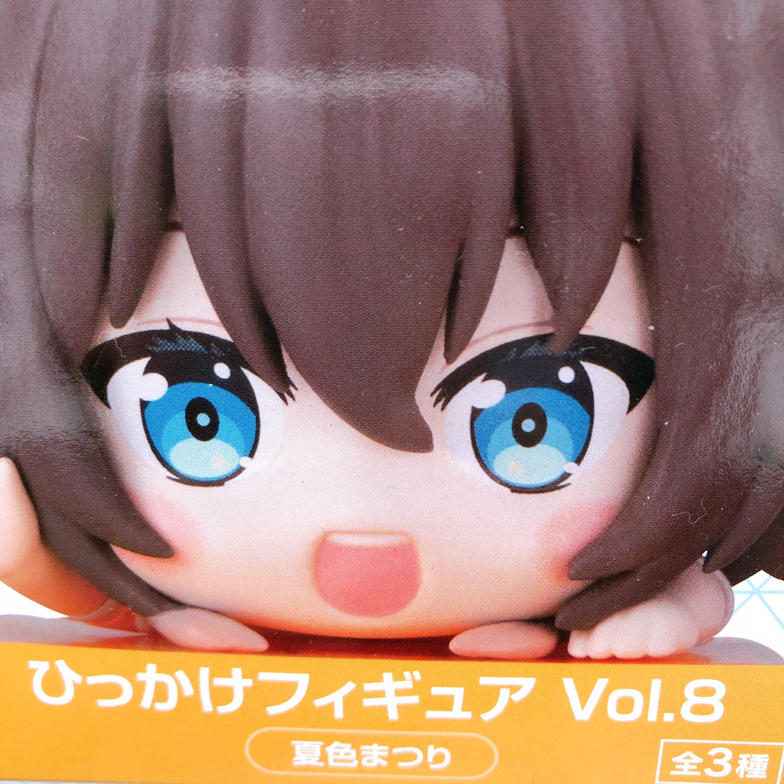 Hololive Natsuiro Matsuri Hikkake FigureVol.8 Figure FuRyu Japan AUTHENTIC