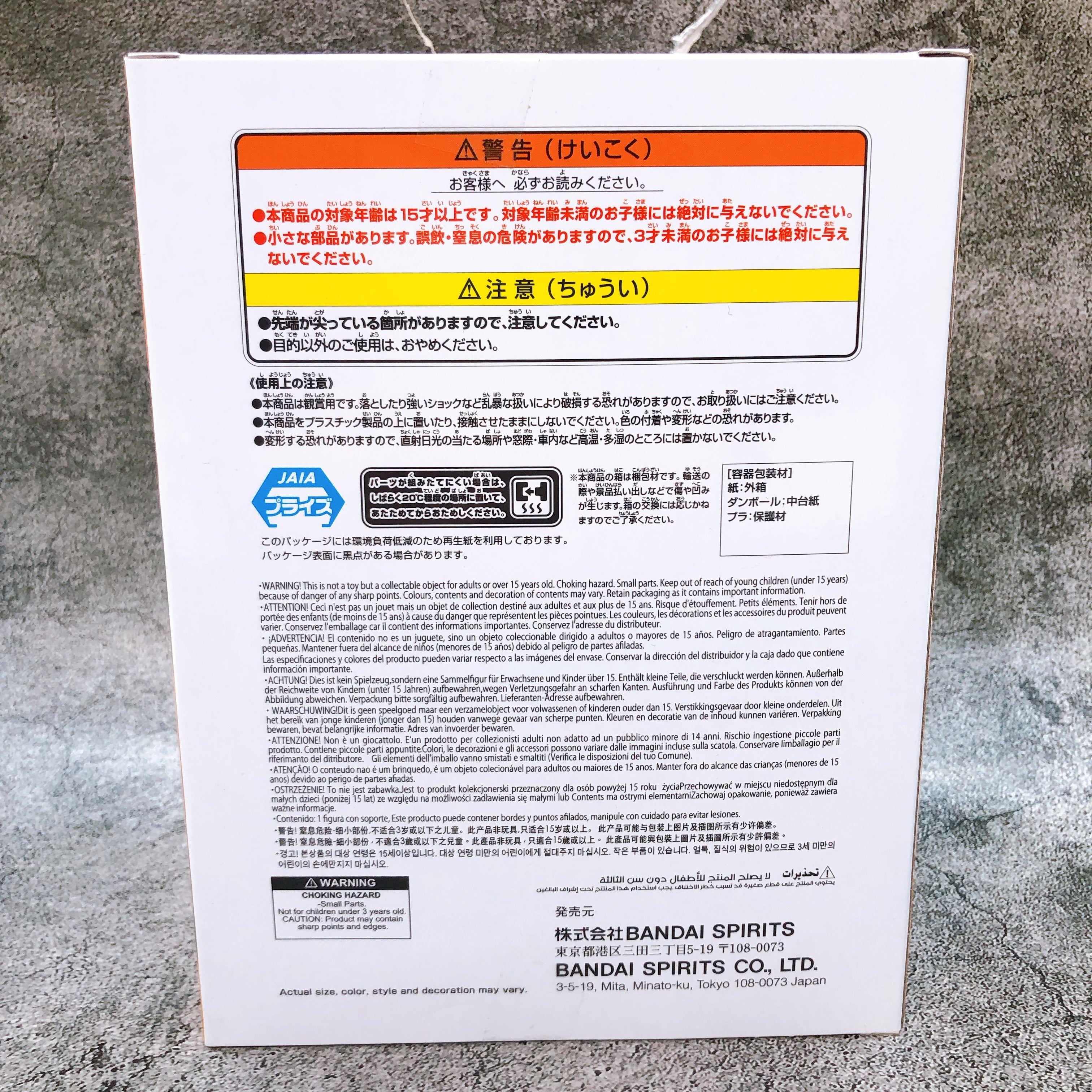 NARUTO 72 series 33 Naruto Uzumaki VIBRATION STARS Figure Japan Sealed FASTSHIP