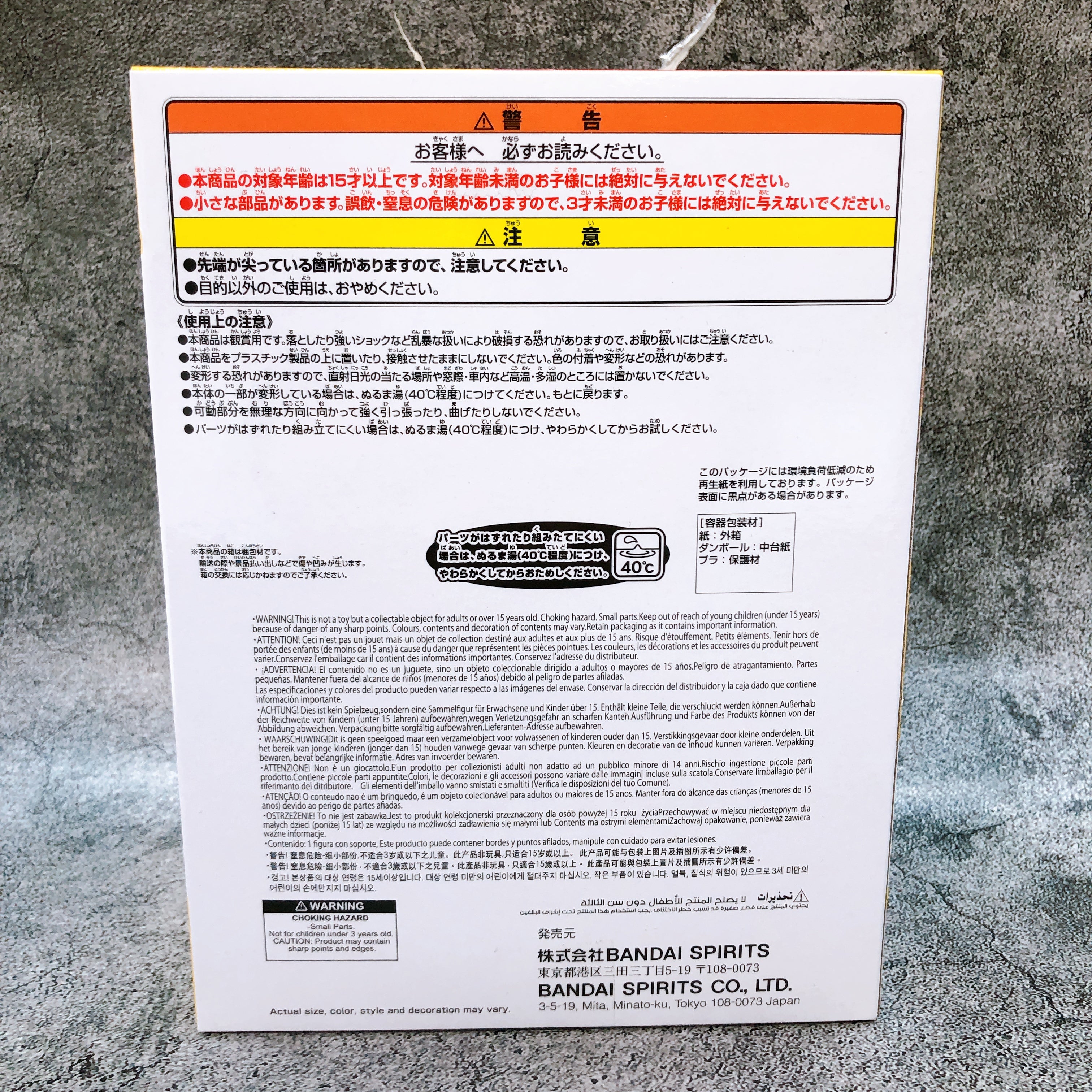 Sgt. Frog KULULU BIG SOFVIMATES Figure BANPRESTO from Japan Sealed NEW FASTSHIP