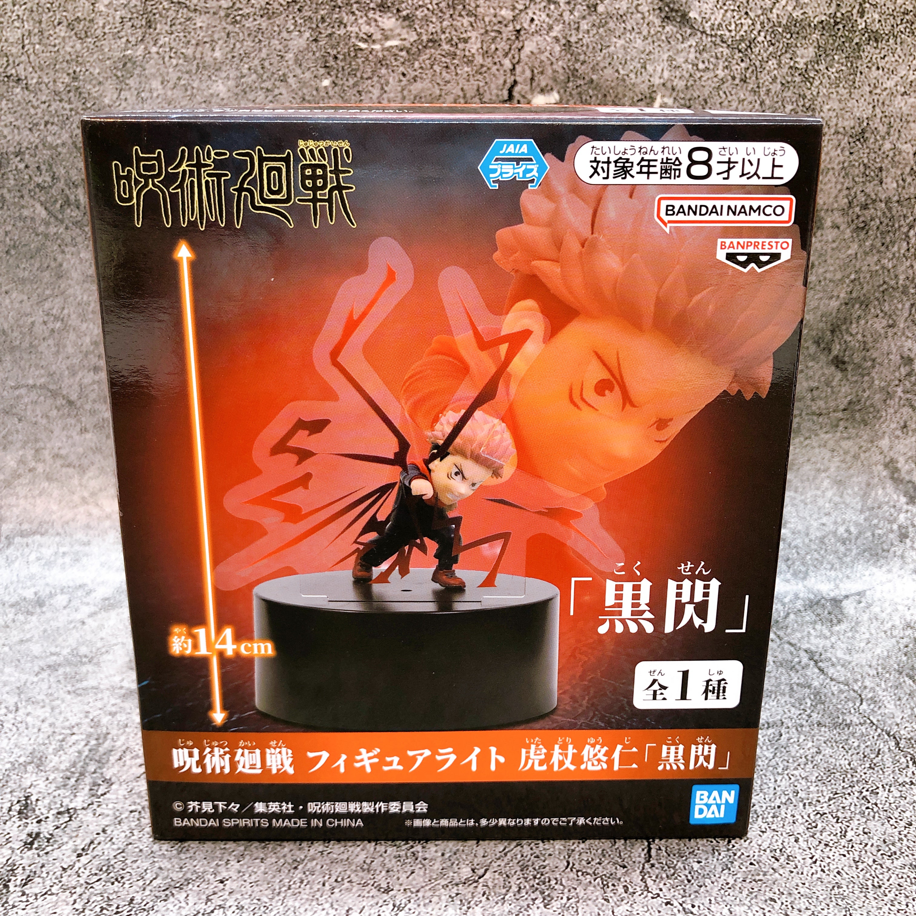 Jujutsu Kaisen Itadori Yuji Black Flash Figure Light BANPRESTO from Japan Sealed