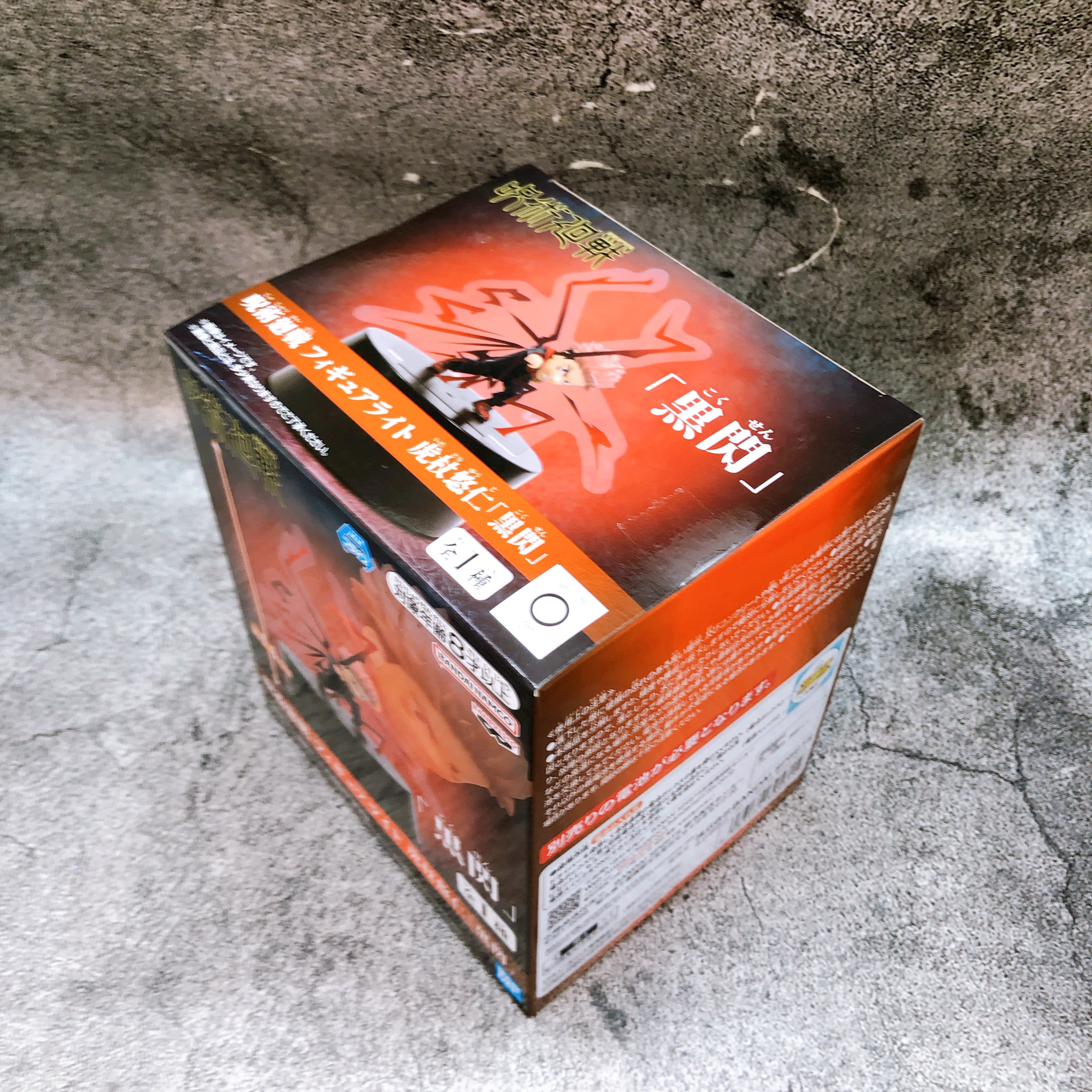 Jujutsu Kaisen Itadori Yuji Black Flash Figure Light BANPRESTO from Japan Sealed