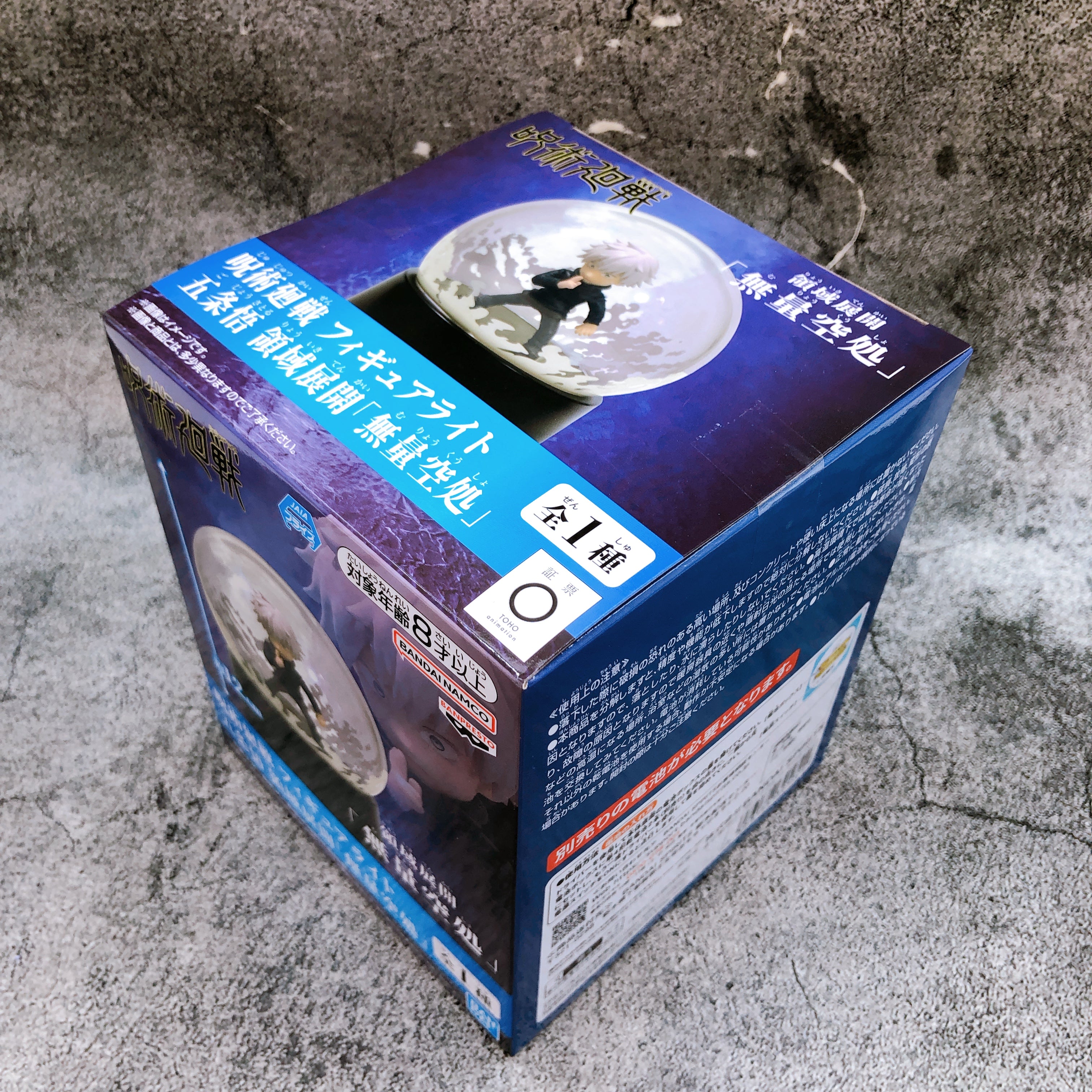 Jujutsu Kaisen Satoru Gojo Domain Expansion Figure Light BANPRESTO Japan Sealed