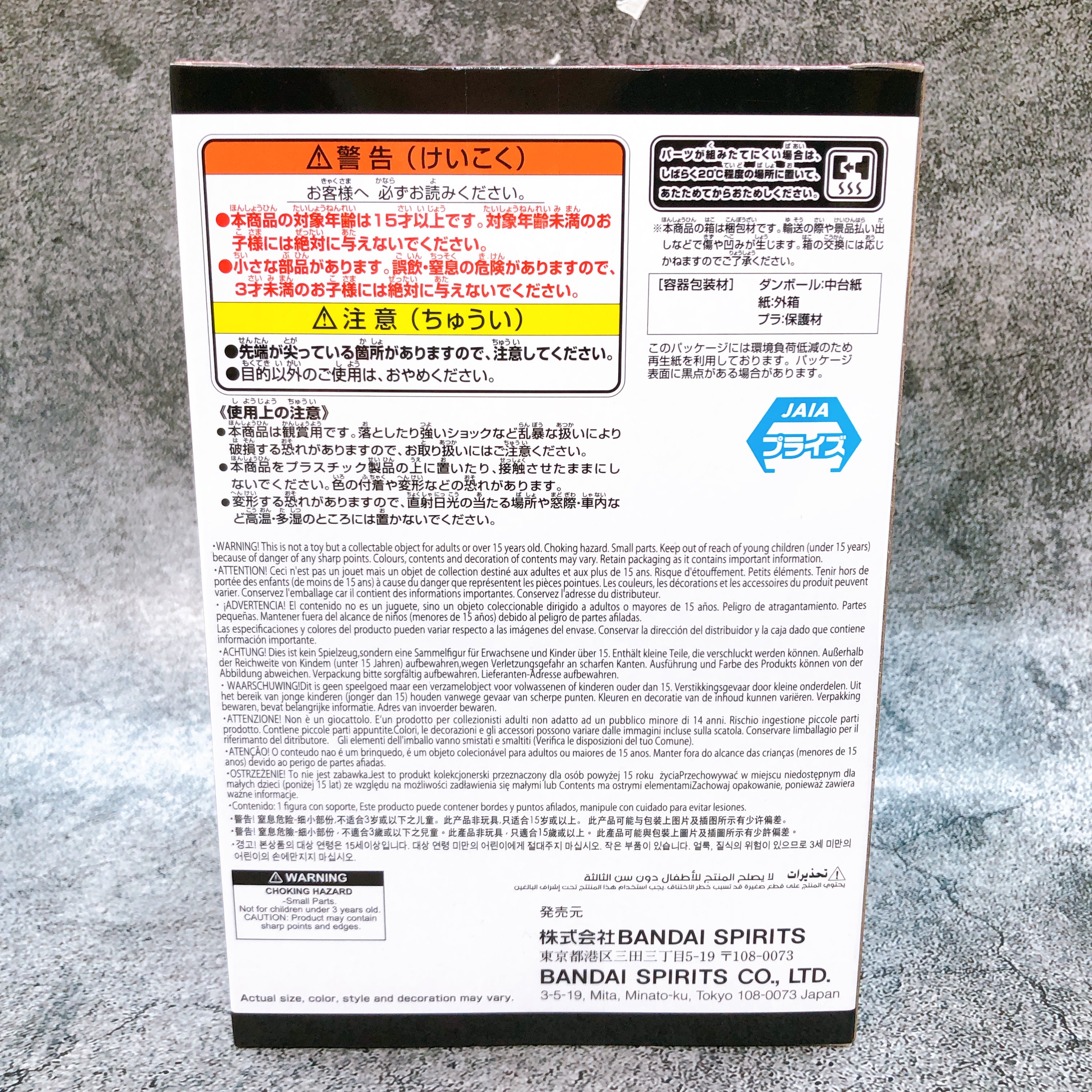 ONE PIECE Monkey D. Luffy DXF THE GRANDLINE SERIES Figure Japan Sealed FASTSHIP