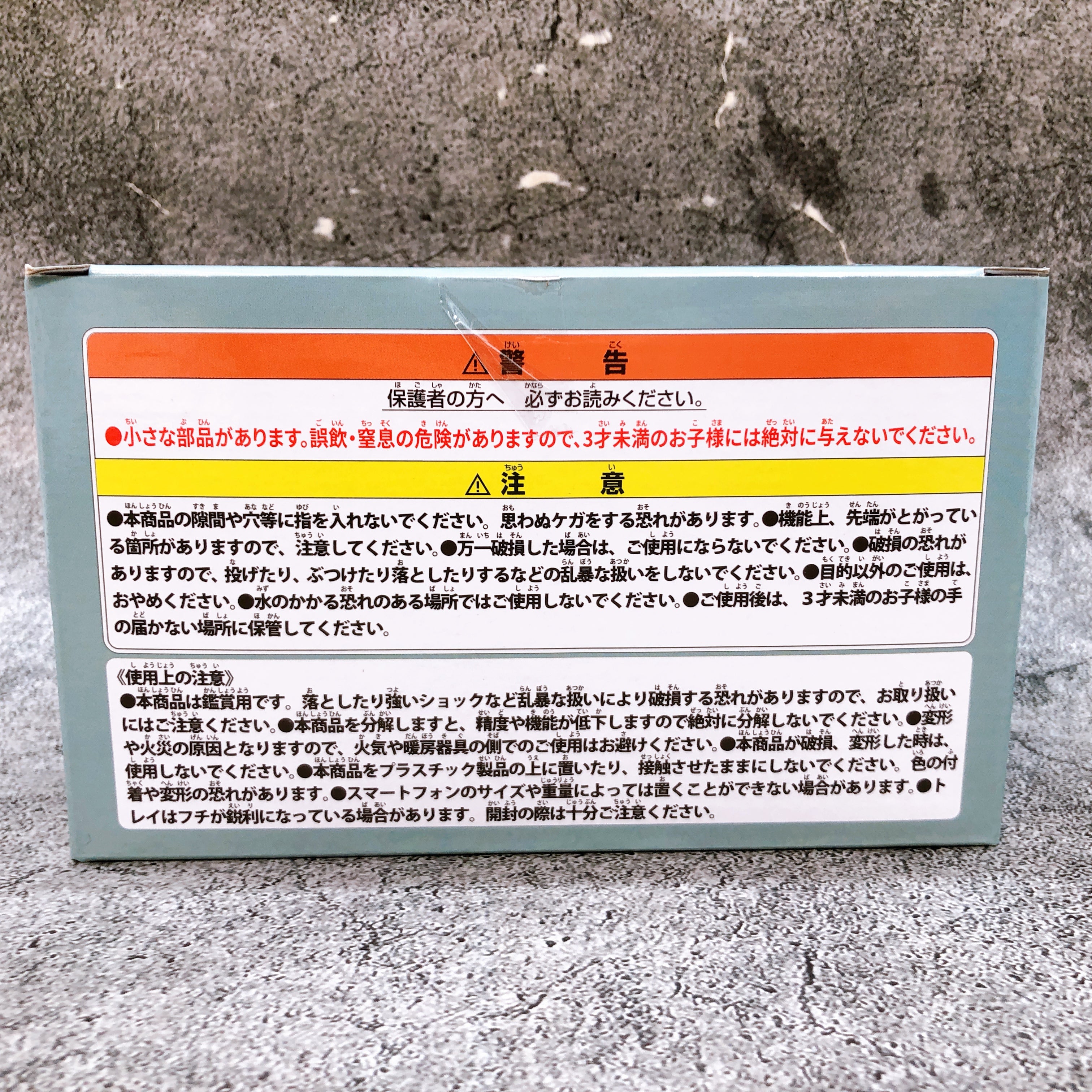 SPY X FAMILY Bond Forger Smartphone Stand Figure BANPRESTO from Japan Sealed NEW