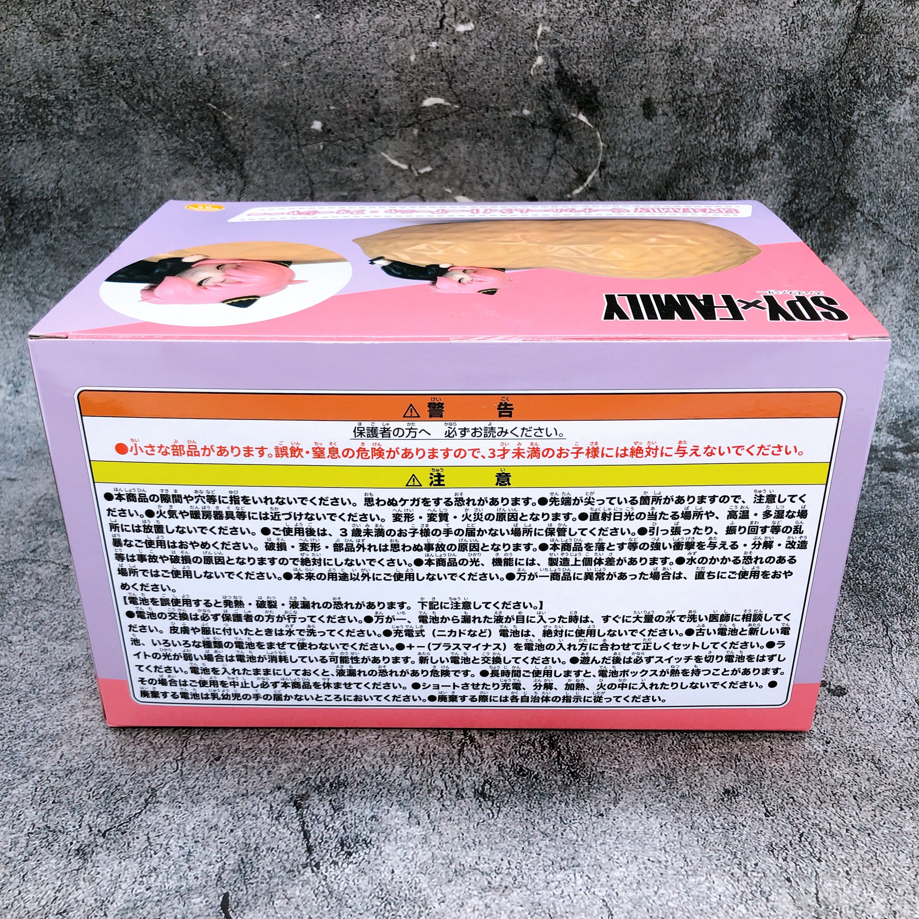 SPY × FAMILY Anya Forger Peanuts Room Light Figure Japan Sealed NEW FASTSHIP