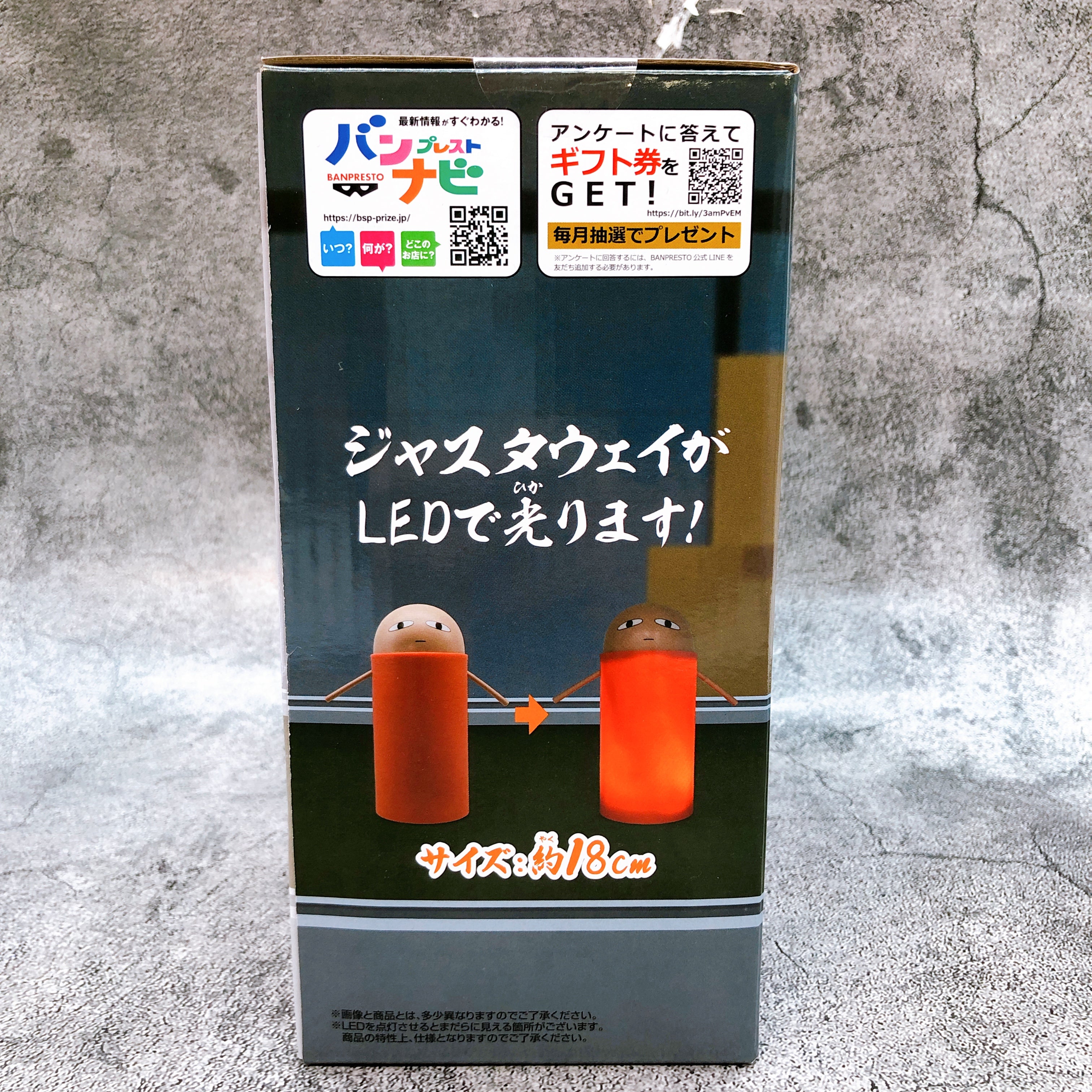 Gintama Just a Way Room Light Figure BANPRESTO from Japan Sealed NEW FASTSHIP