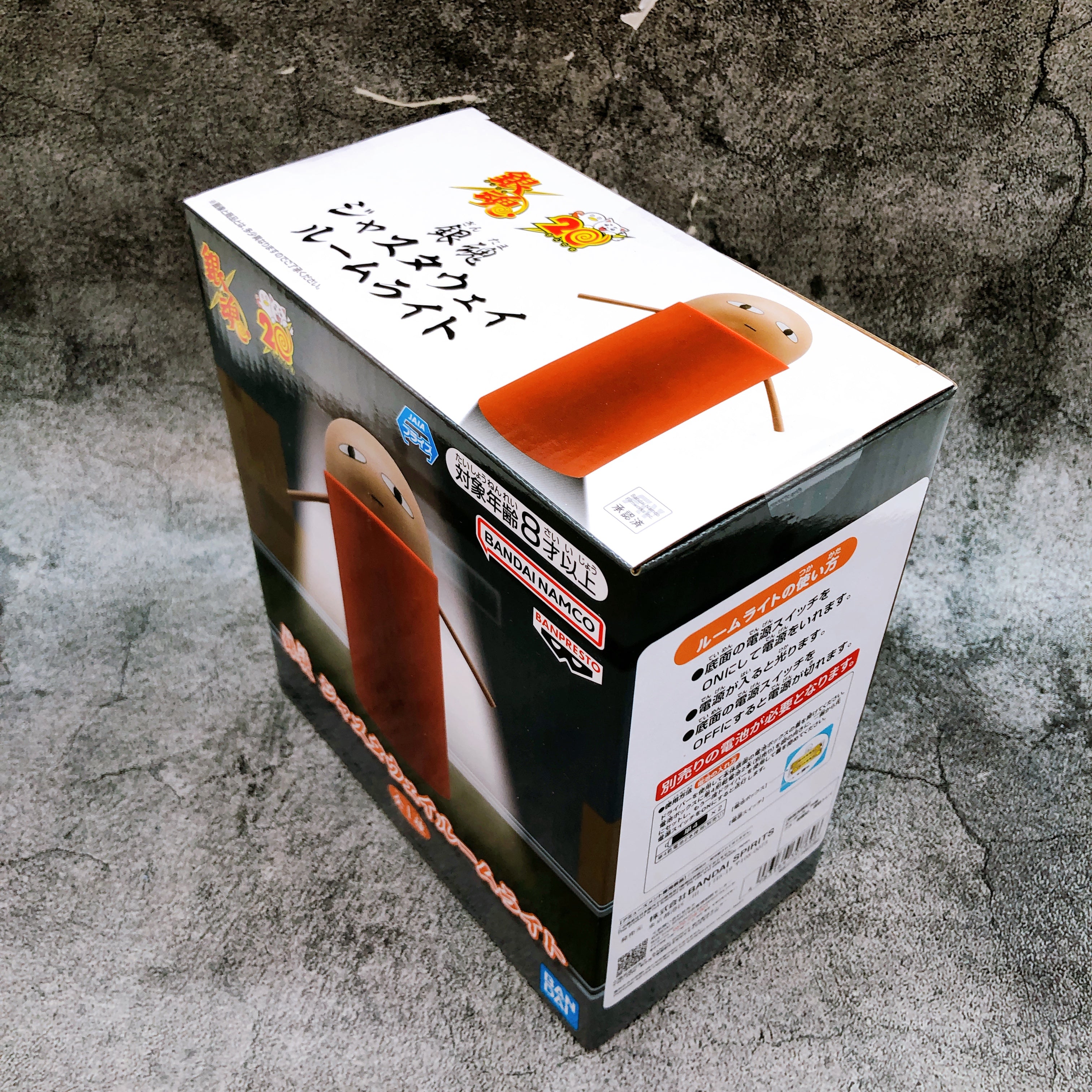 Gintama Just a Way Room Light Figure BANPRESTO from Japan Sealed NEW FASTSHIP