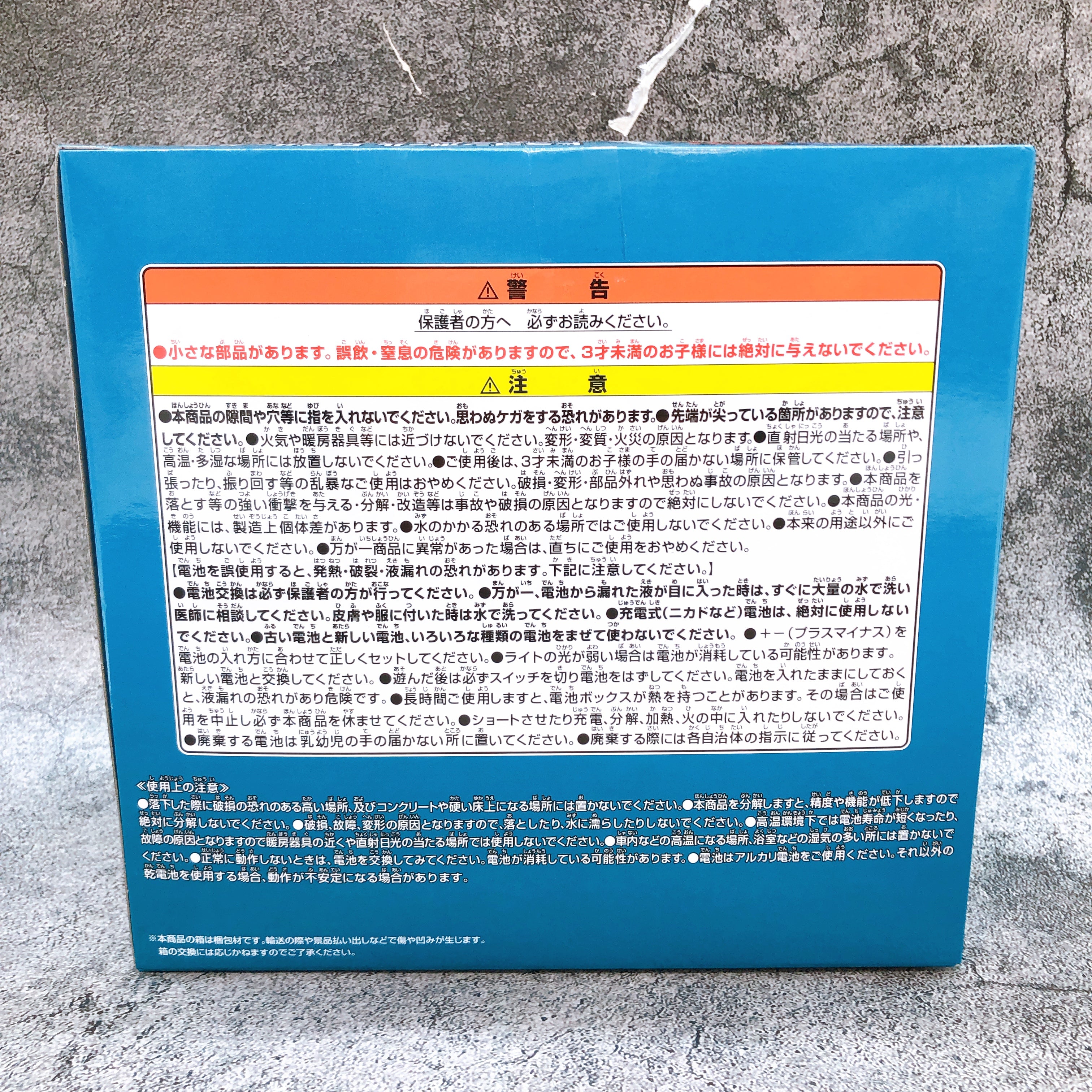 Dragon Ball Logo Room Light Capsule Corporation Figure BANPRESTO Japan Sealed