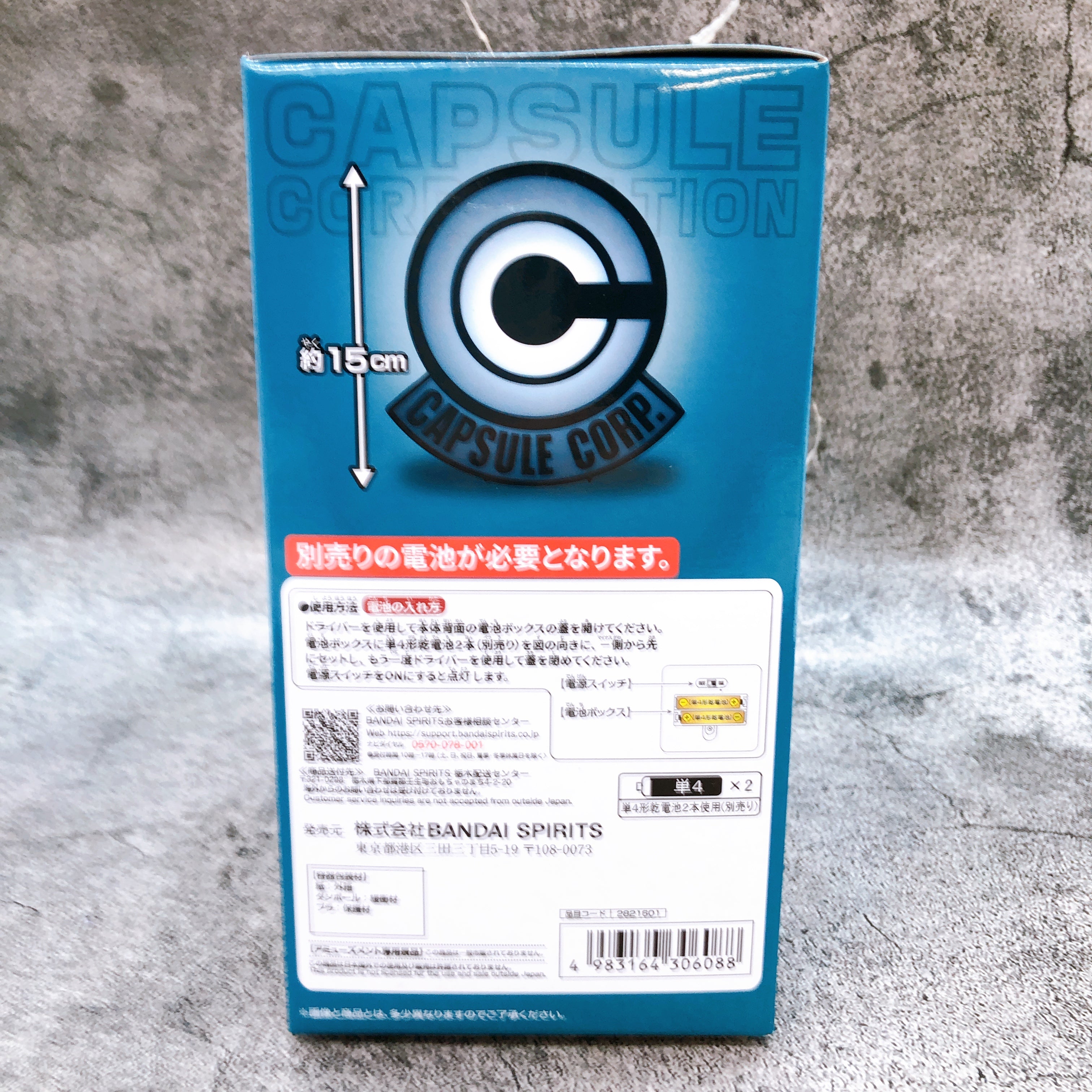 Dragon Ball Logo Room Light Capsule Corporation Figure BANPRESTO Japan Sealed